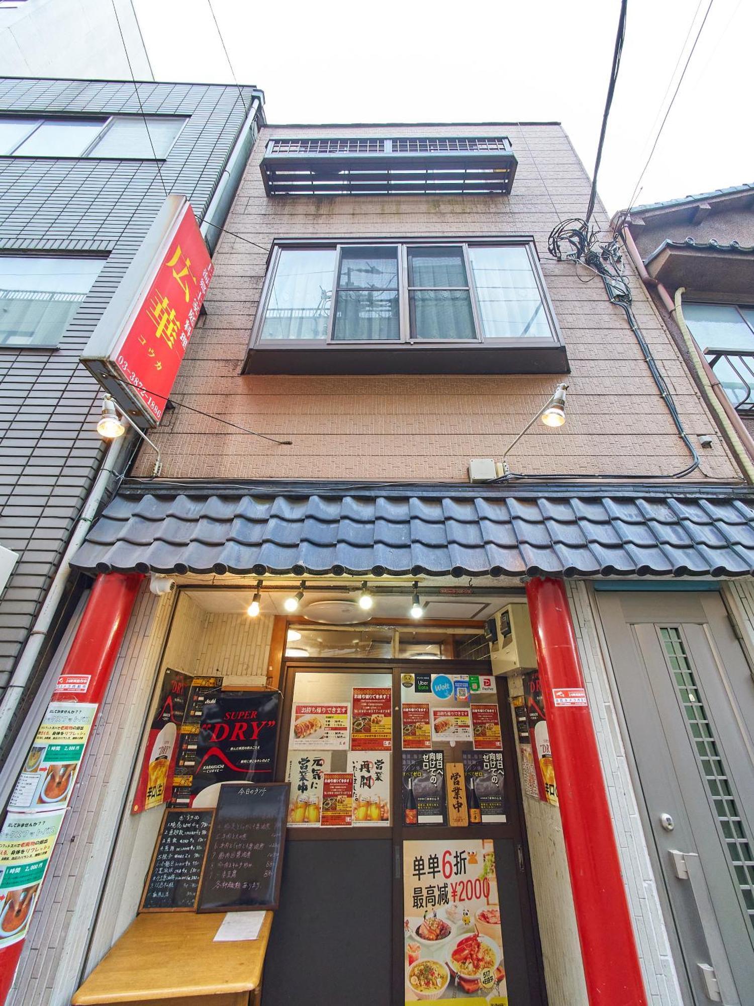 Apartment Koka House Asakusa