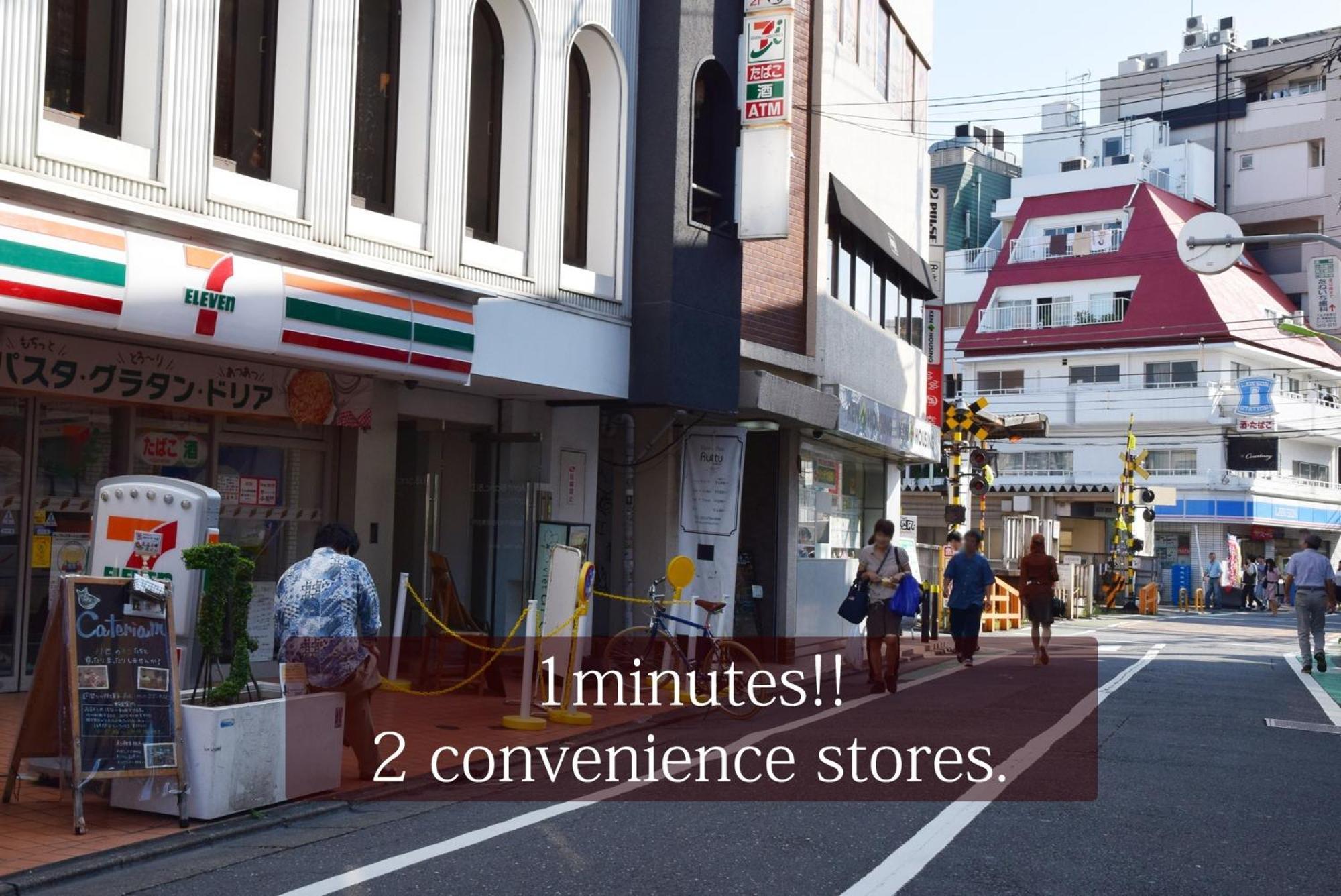 Apartment Kitazawa Cs House / Vacation 65304