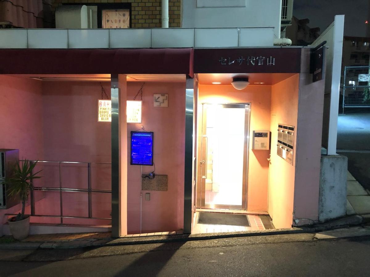 Apartment A Cosy Daikanyama At The Anime Sanctuary