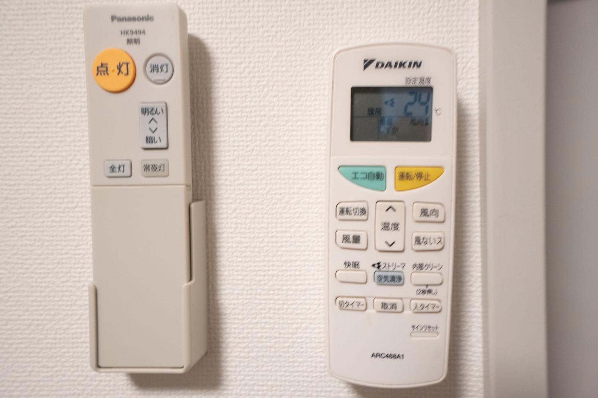 Jarudan Apartment Tokyo
