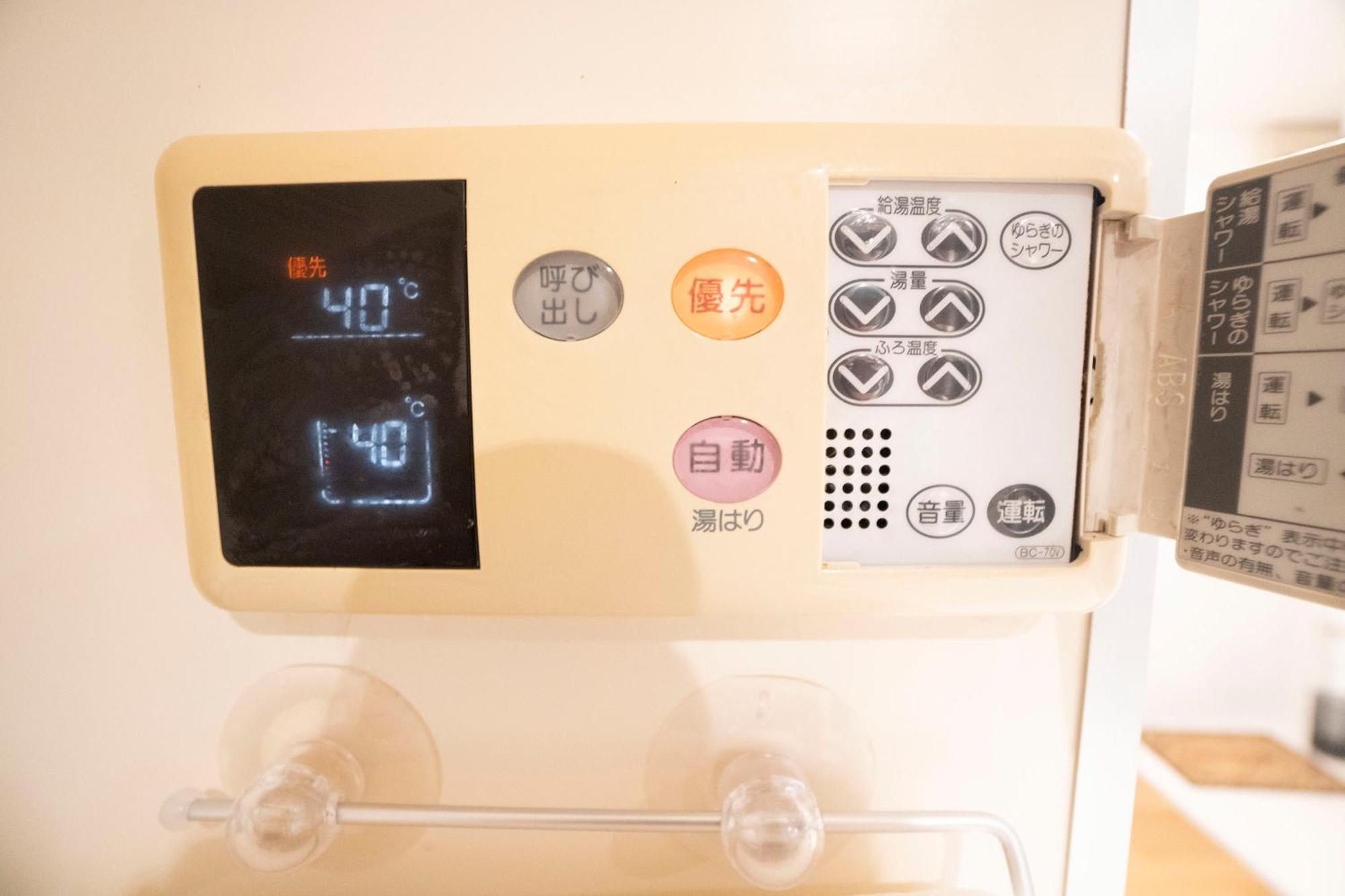 Apartment Jarudan Tokyo