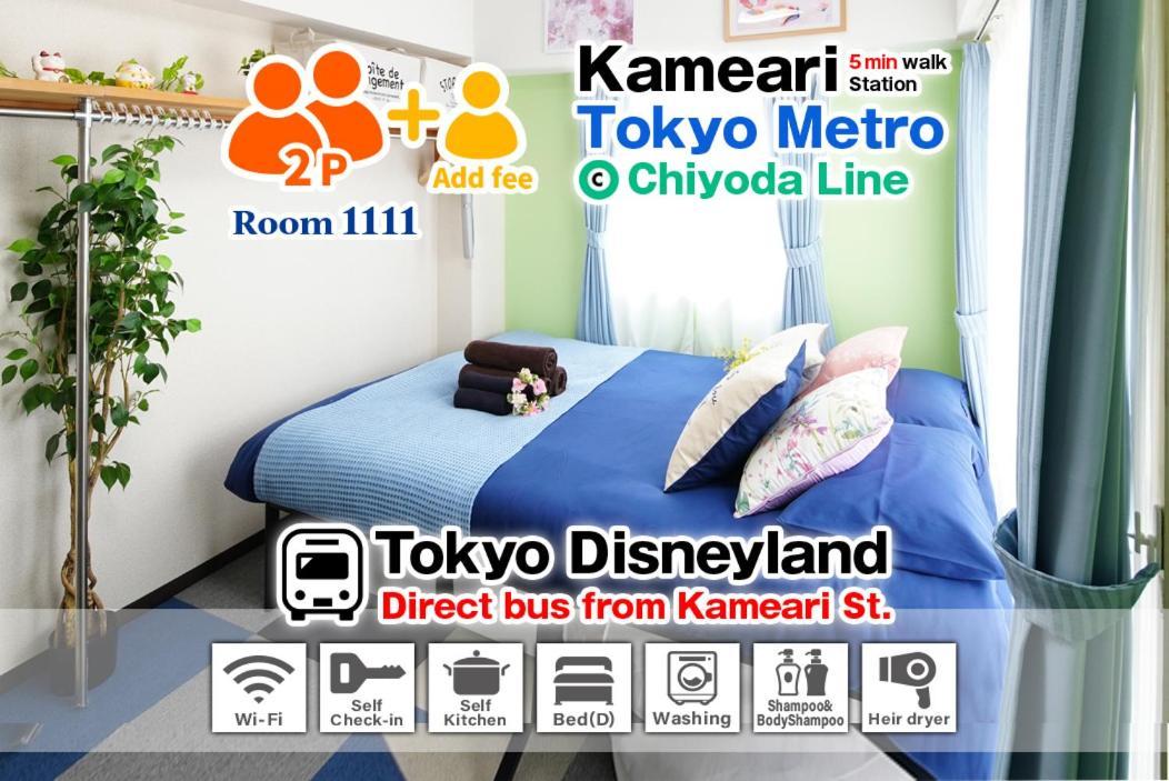 Sc Kameari 1111 Tokyo