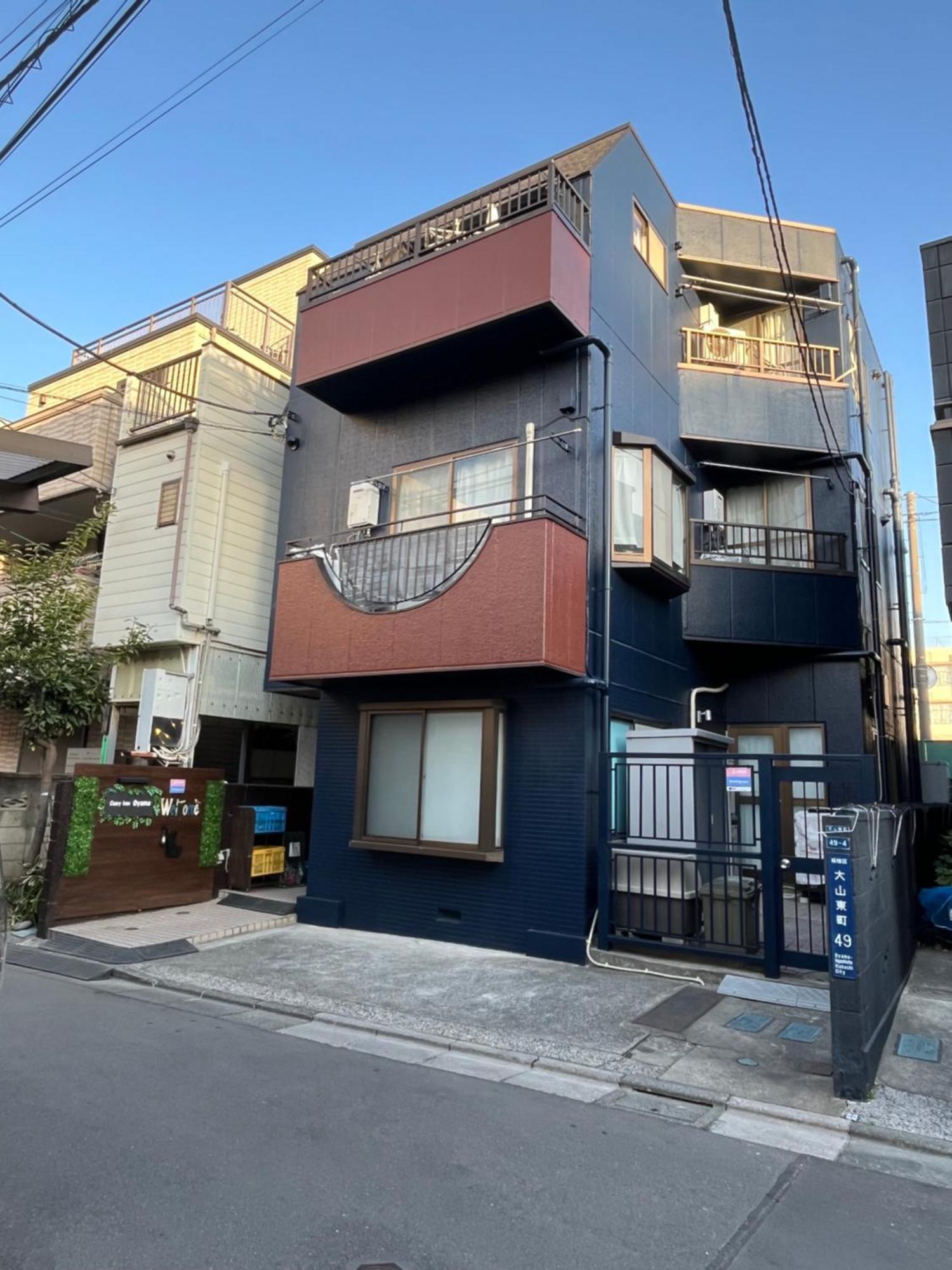 Cozy Oyama