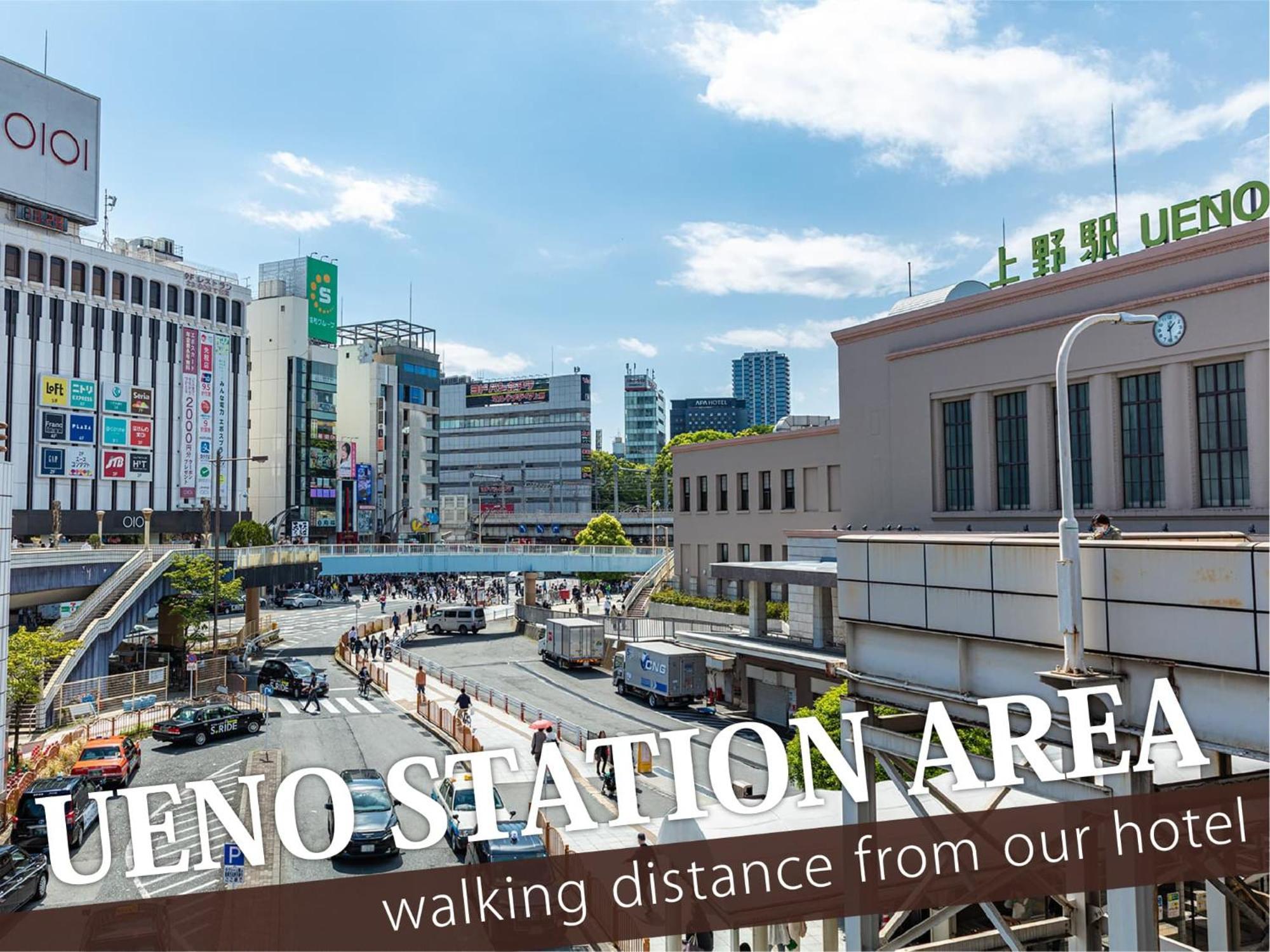 Balibali 鶯谷 Hotel Tokyo