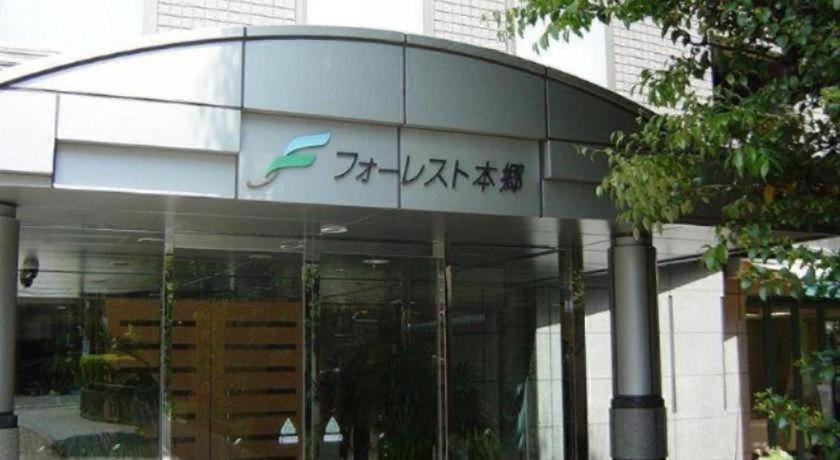 Forest Hongo Tokyo