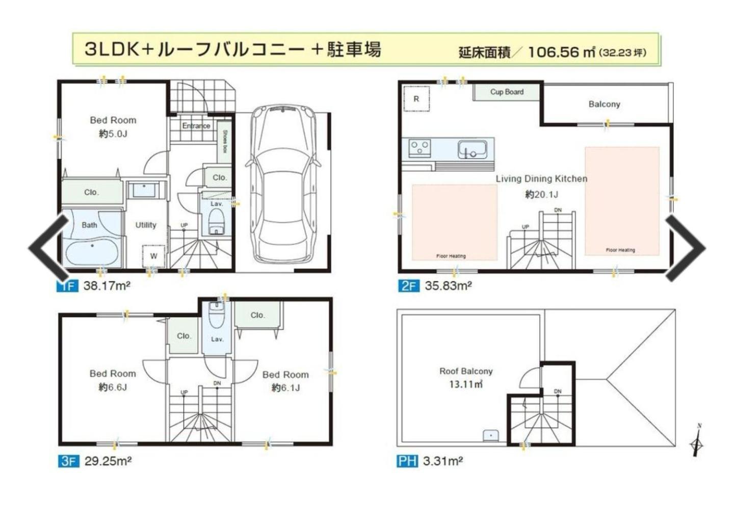福吉屋 Holiday home *