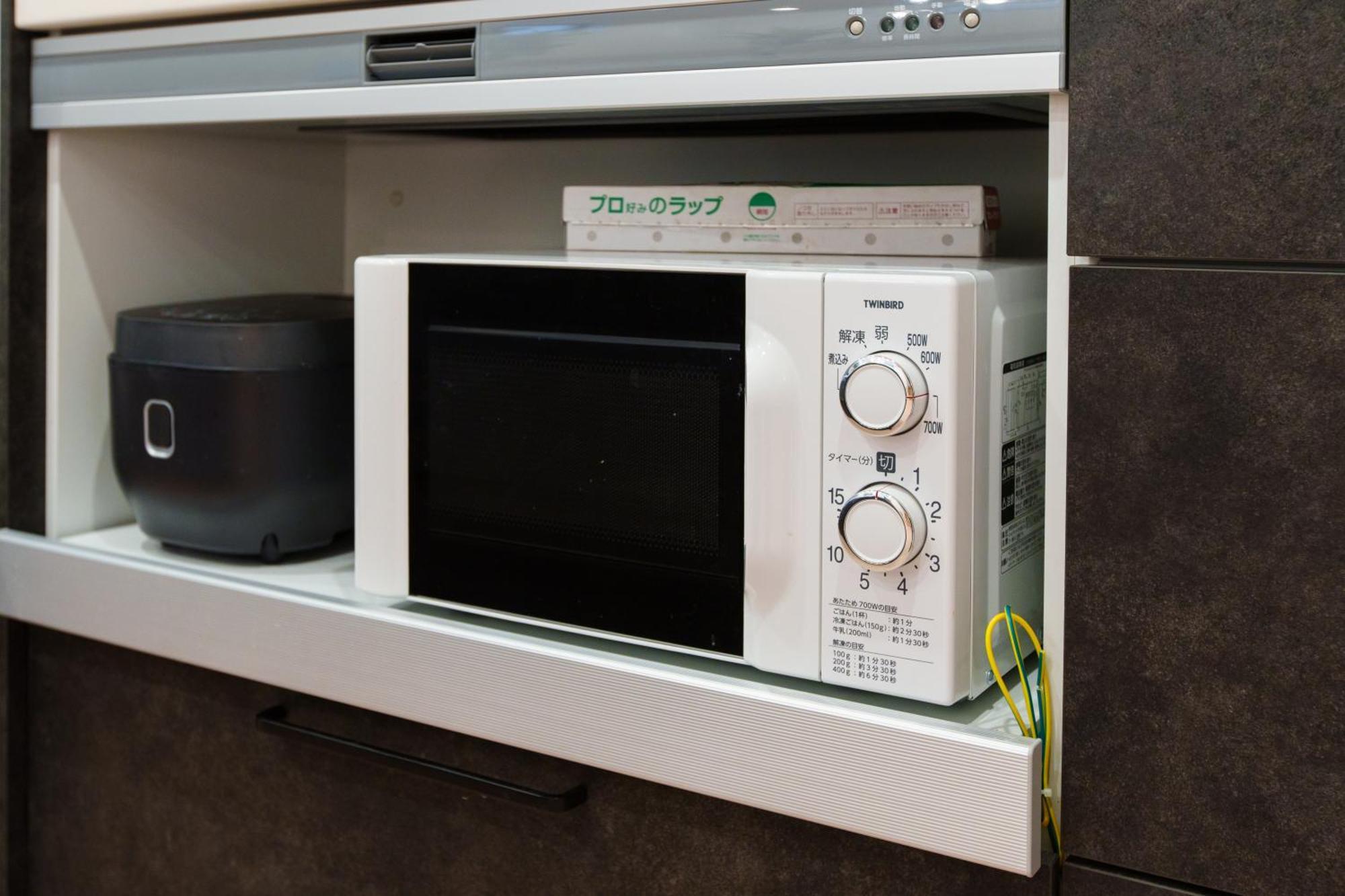 Holiday home 福吉屋 Tokyo