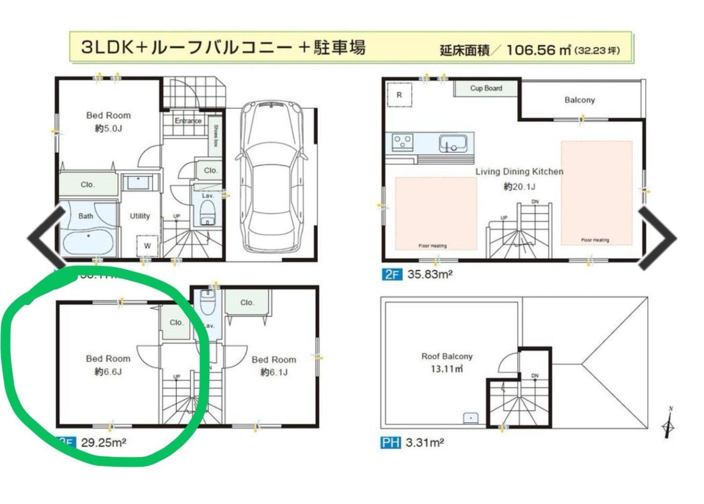 福吉屋 Tokyo