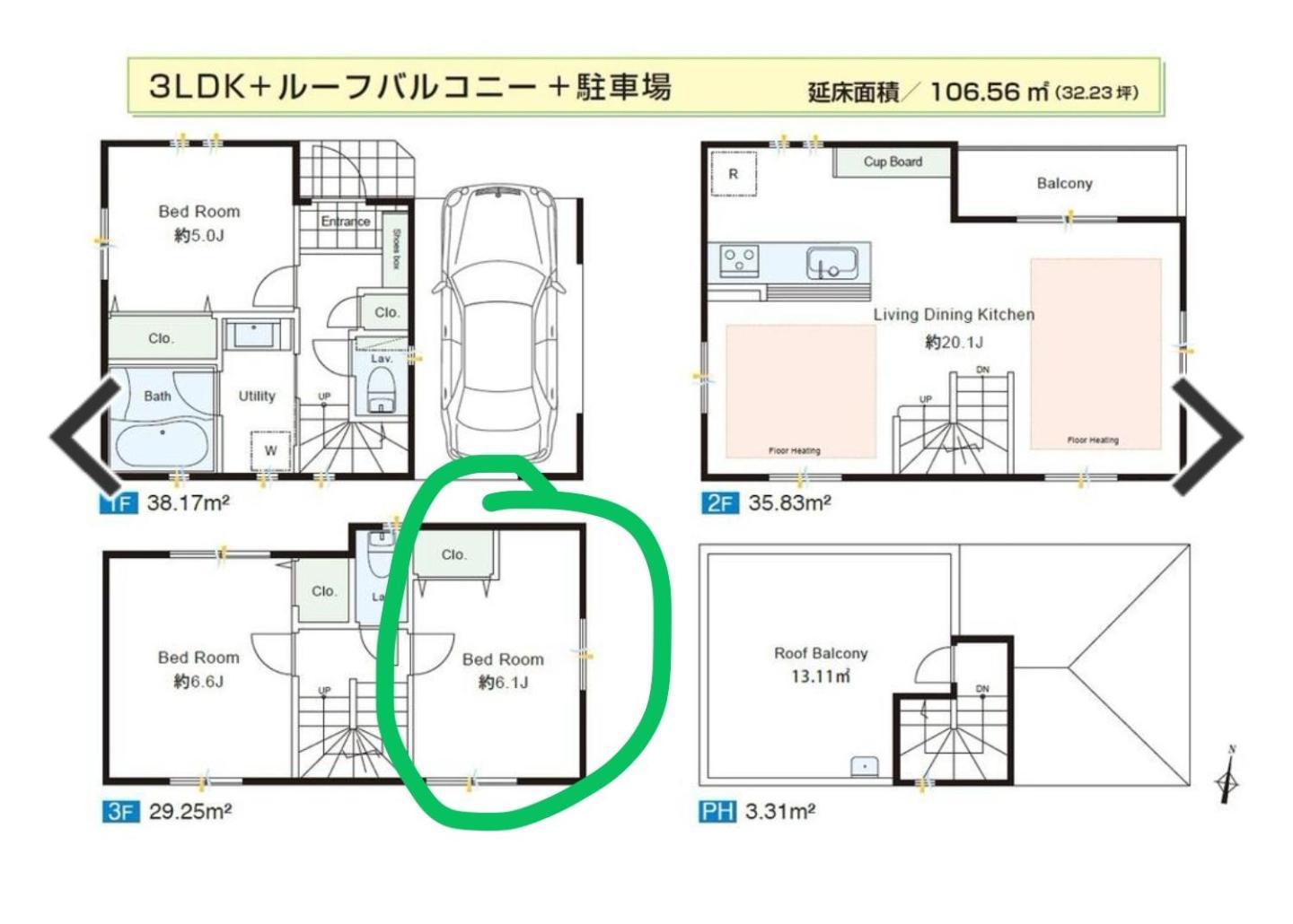 福吉屋 Tokyo