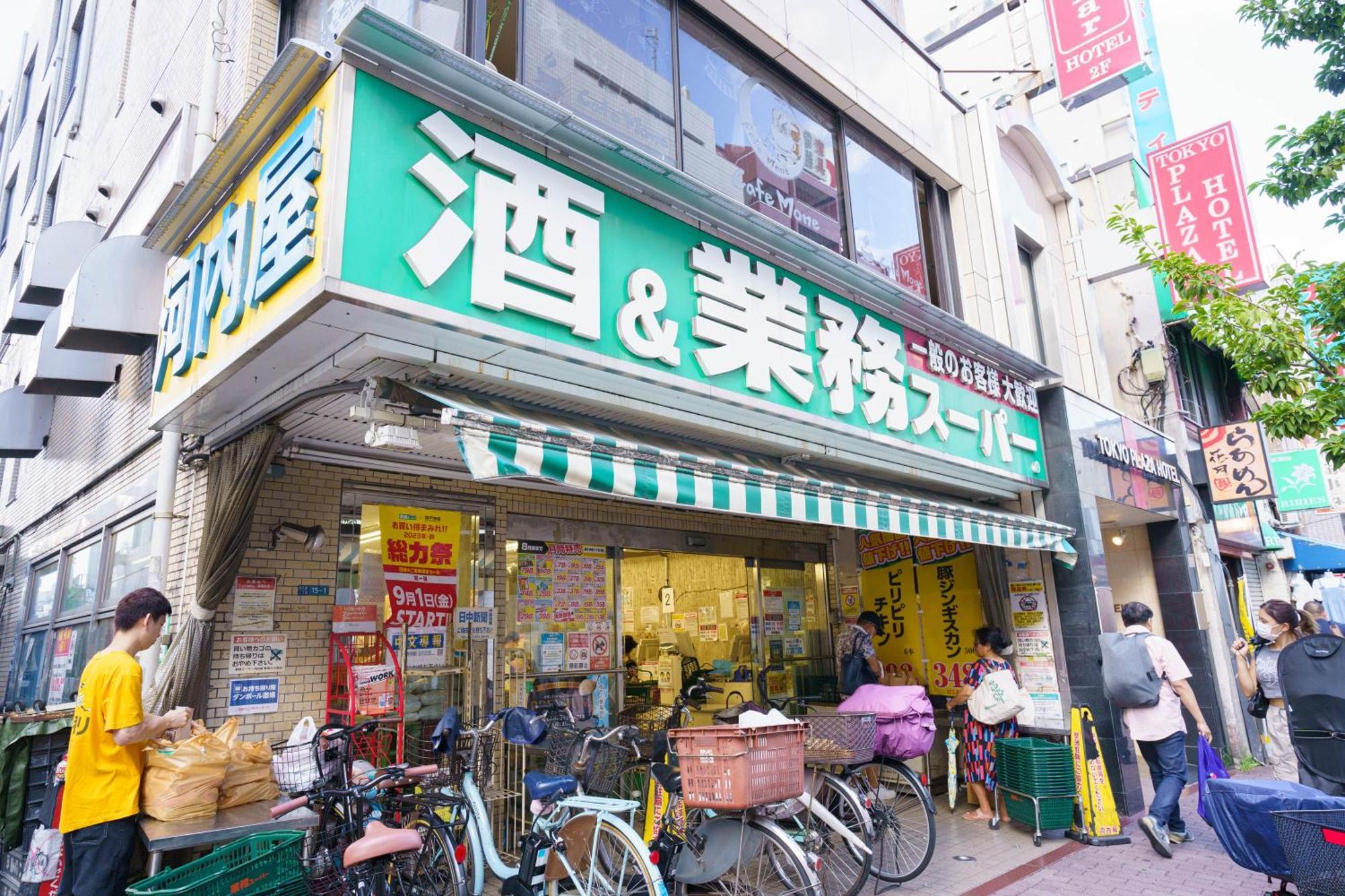Buran House Tokyo