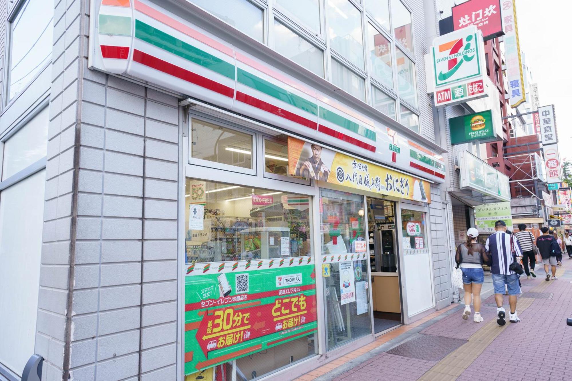 Buran House Apartment Tokyo