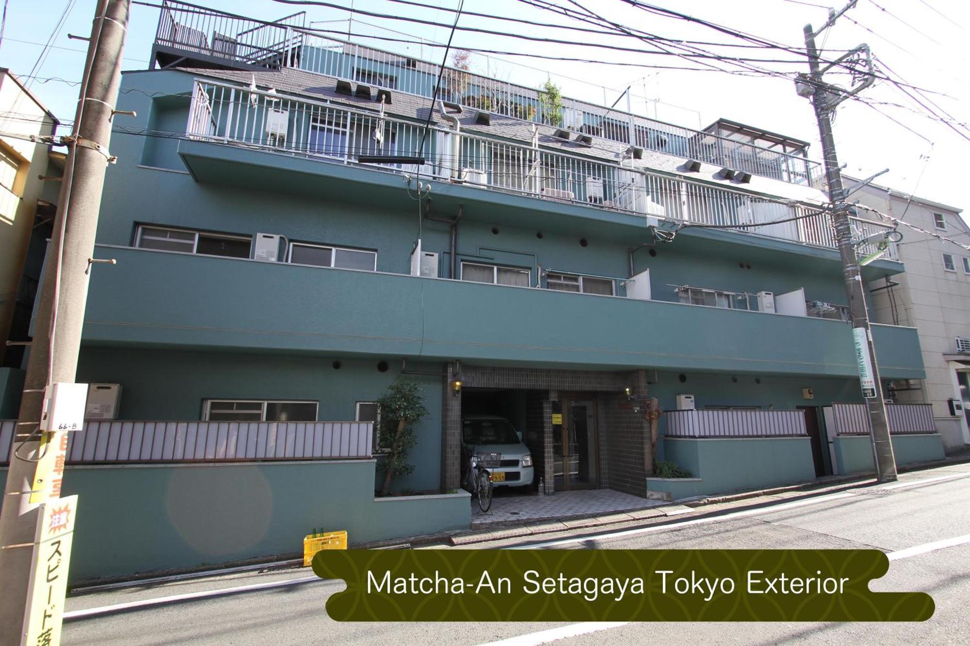 抹茶庵世田谷東京 Matcha-an Setagaya *