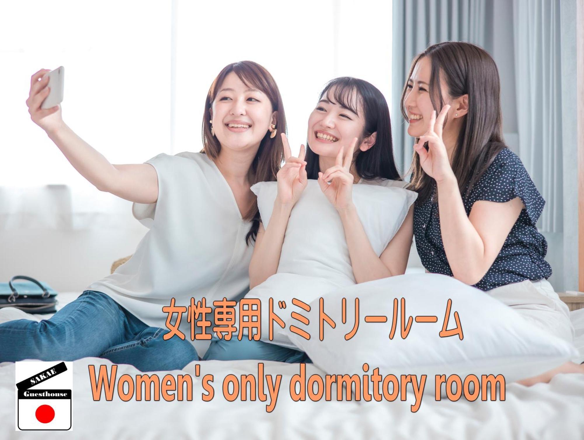 Guest house ゲストハウス栄
