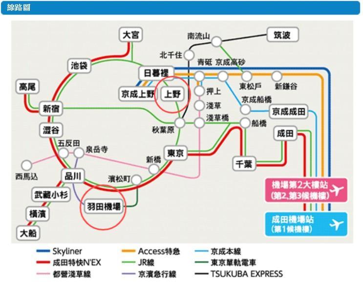 桜の川17 Ueno 5mins Ueno Zoo Three Storey Detached House Then 13 People * Tokyo