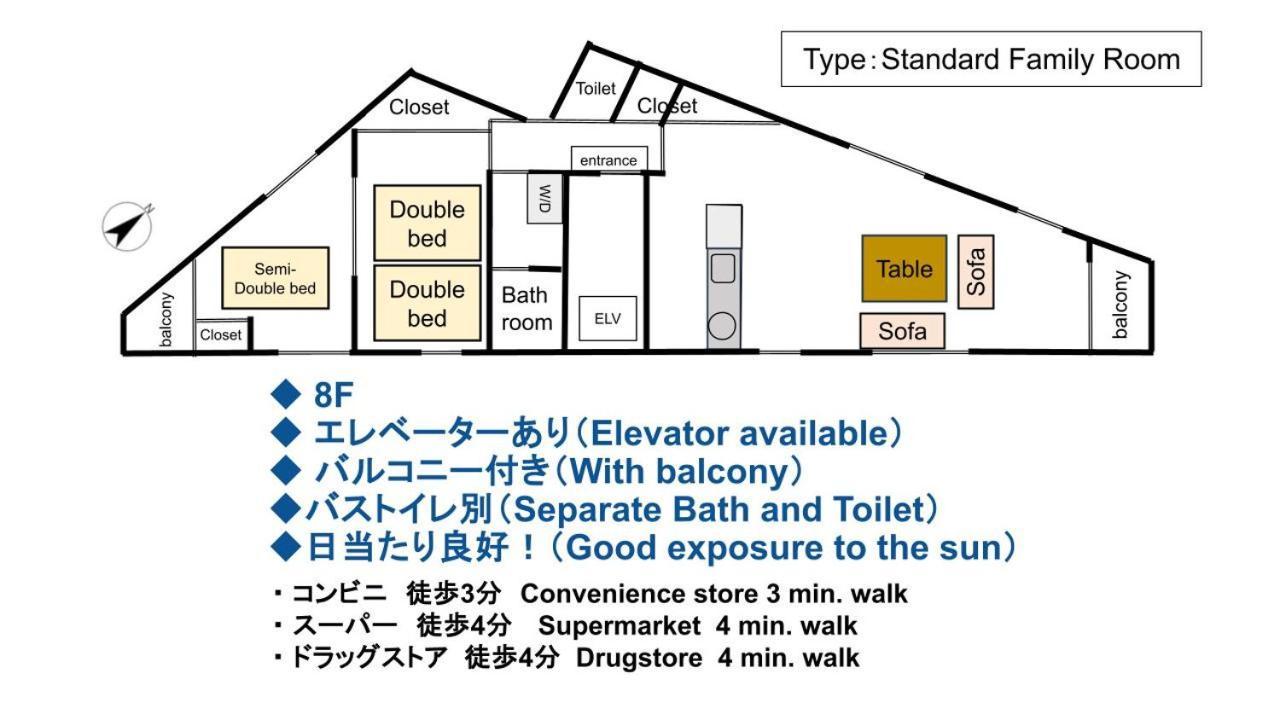 Sleeplab The Casual 新宿 Apartment *