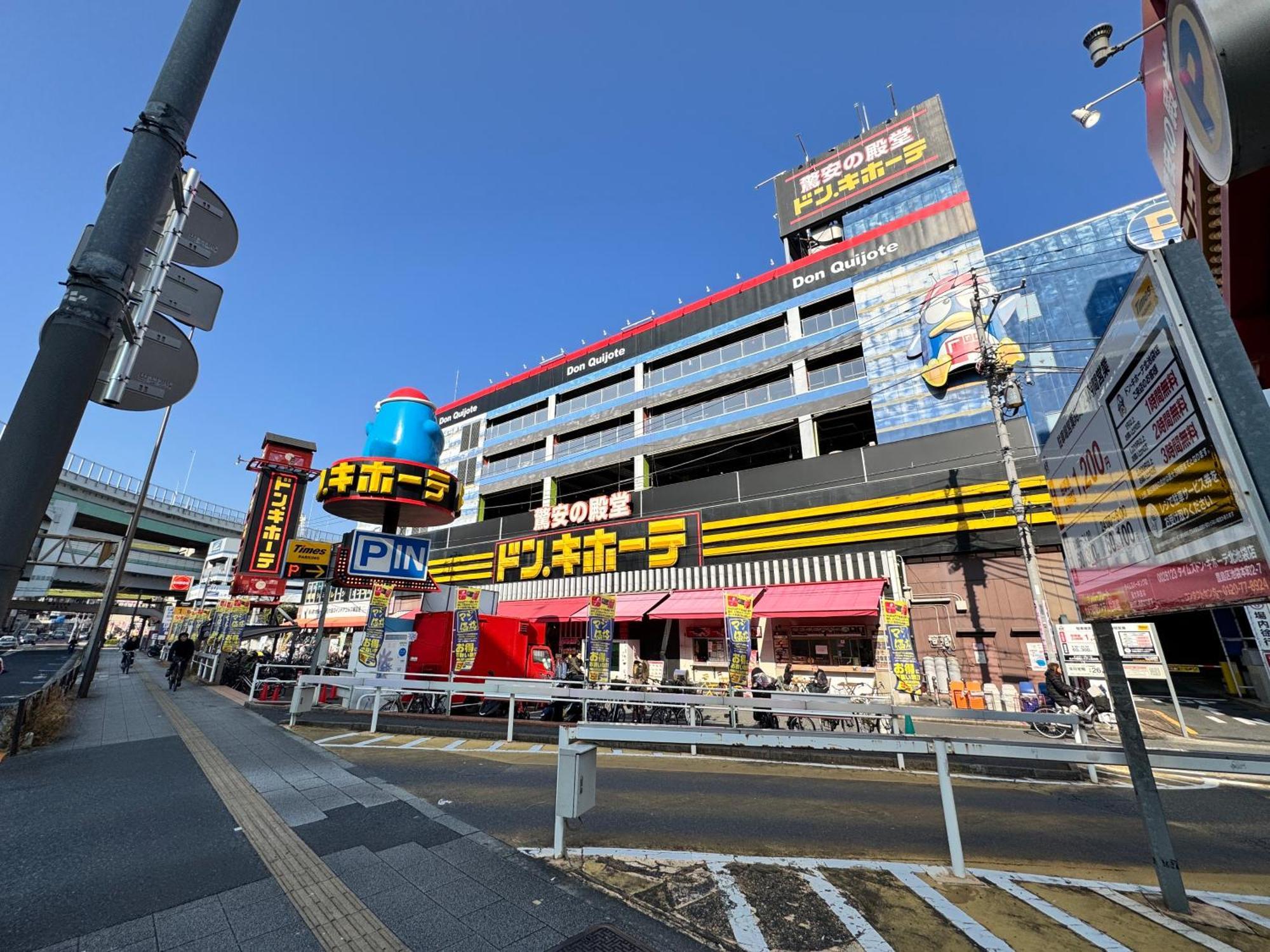 H2o Ikebukuro