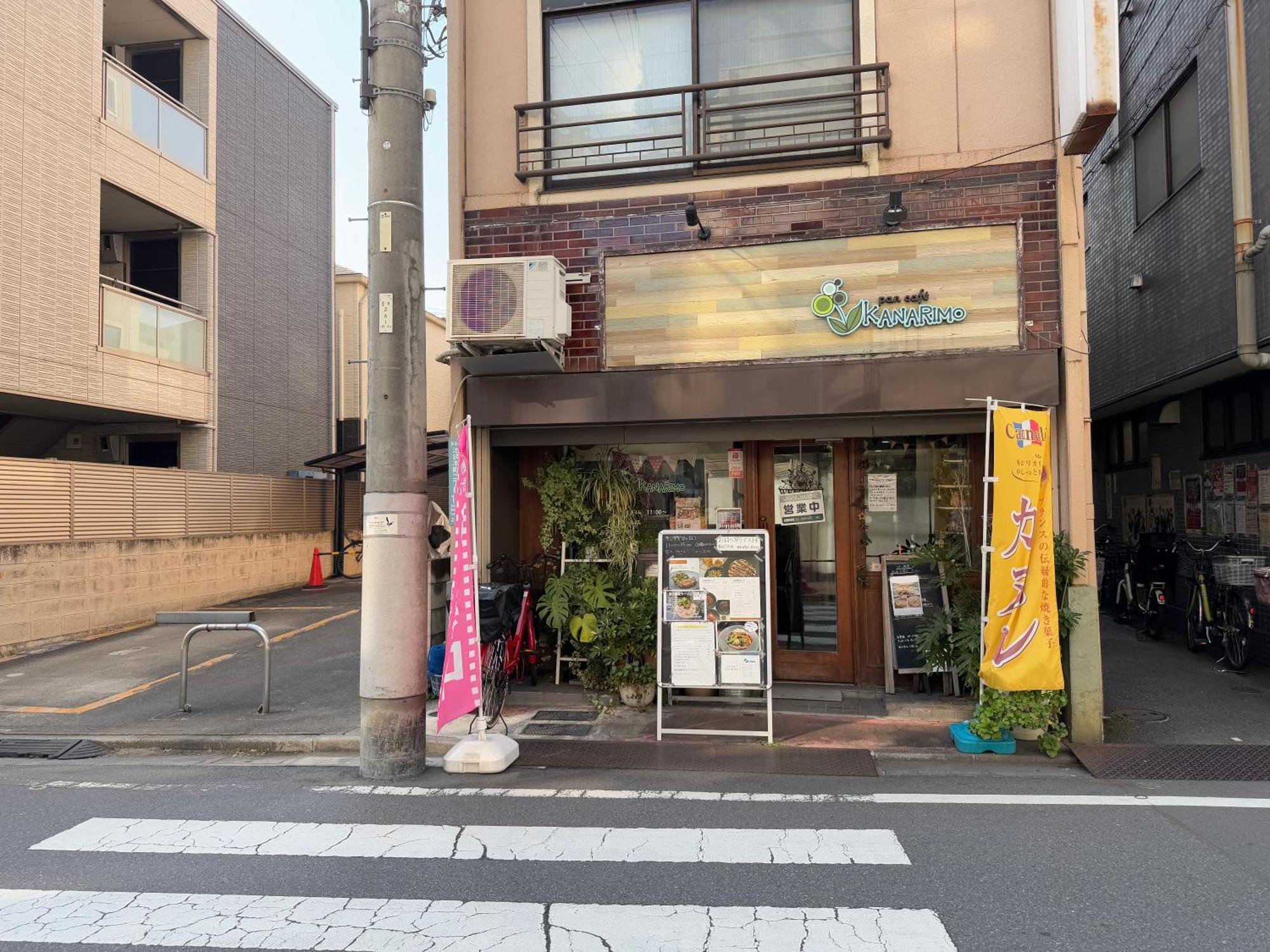 Apartment H2o Ikebukuro