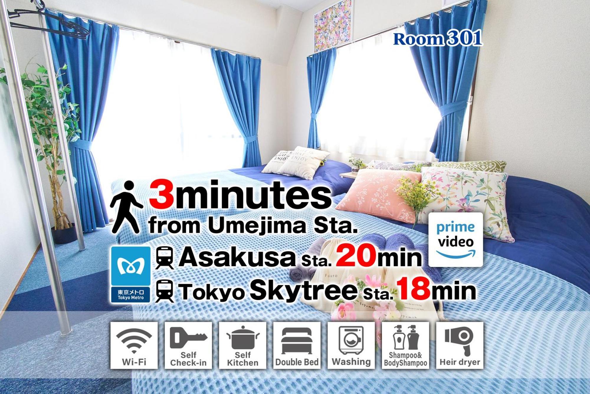Sc Umejima 301 Apartment