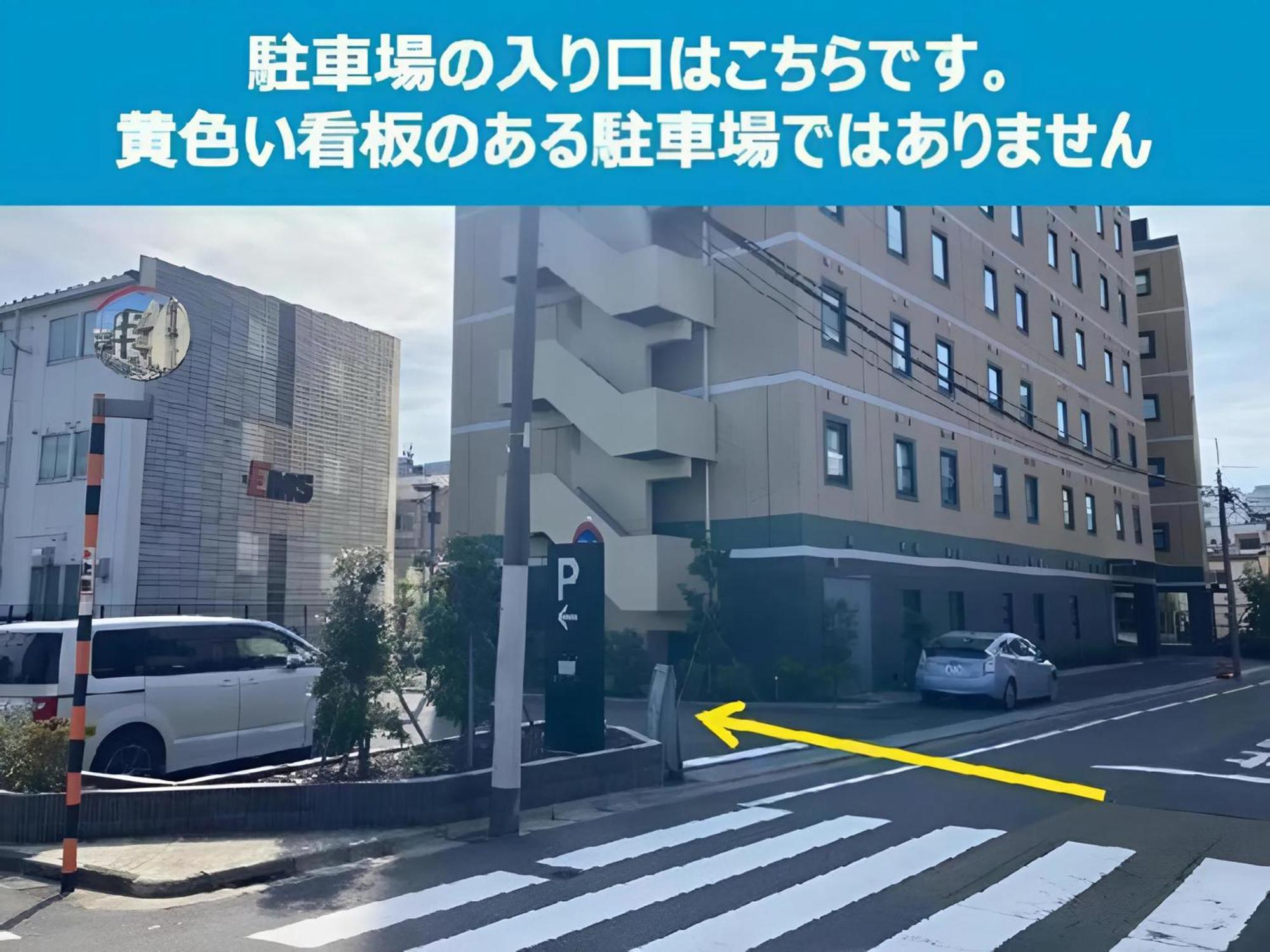 Henn Na Haneda 3*