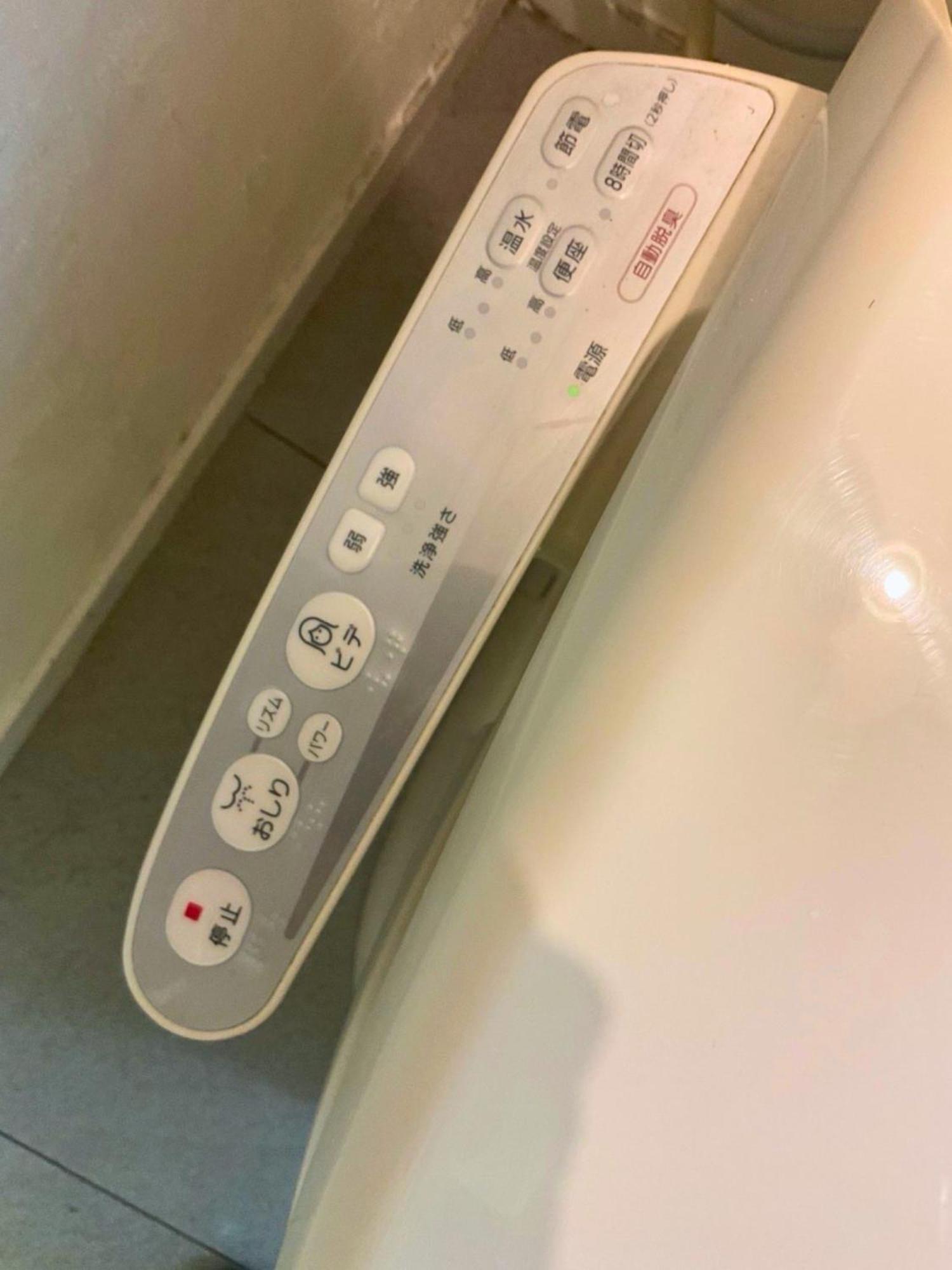 Apartment Amber Iidabashi - Vacation 89682v *