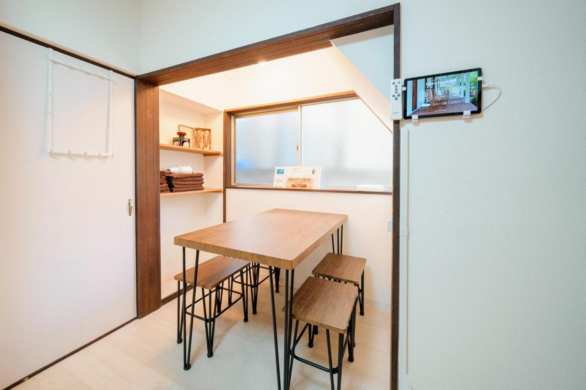 Holiday home Sakura House Meguro - Vacation 59218v Tokyo