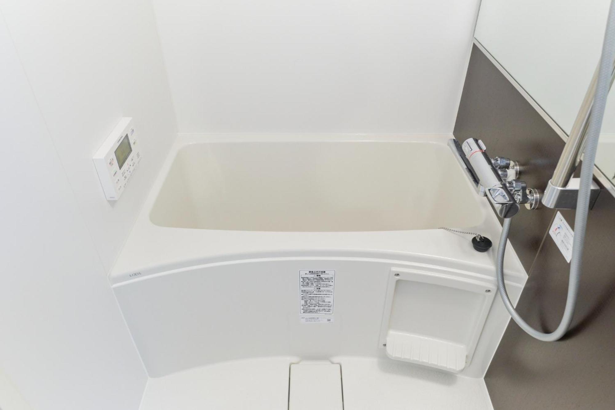 Blighton Miyoshi - Vacation 26742v *