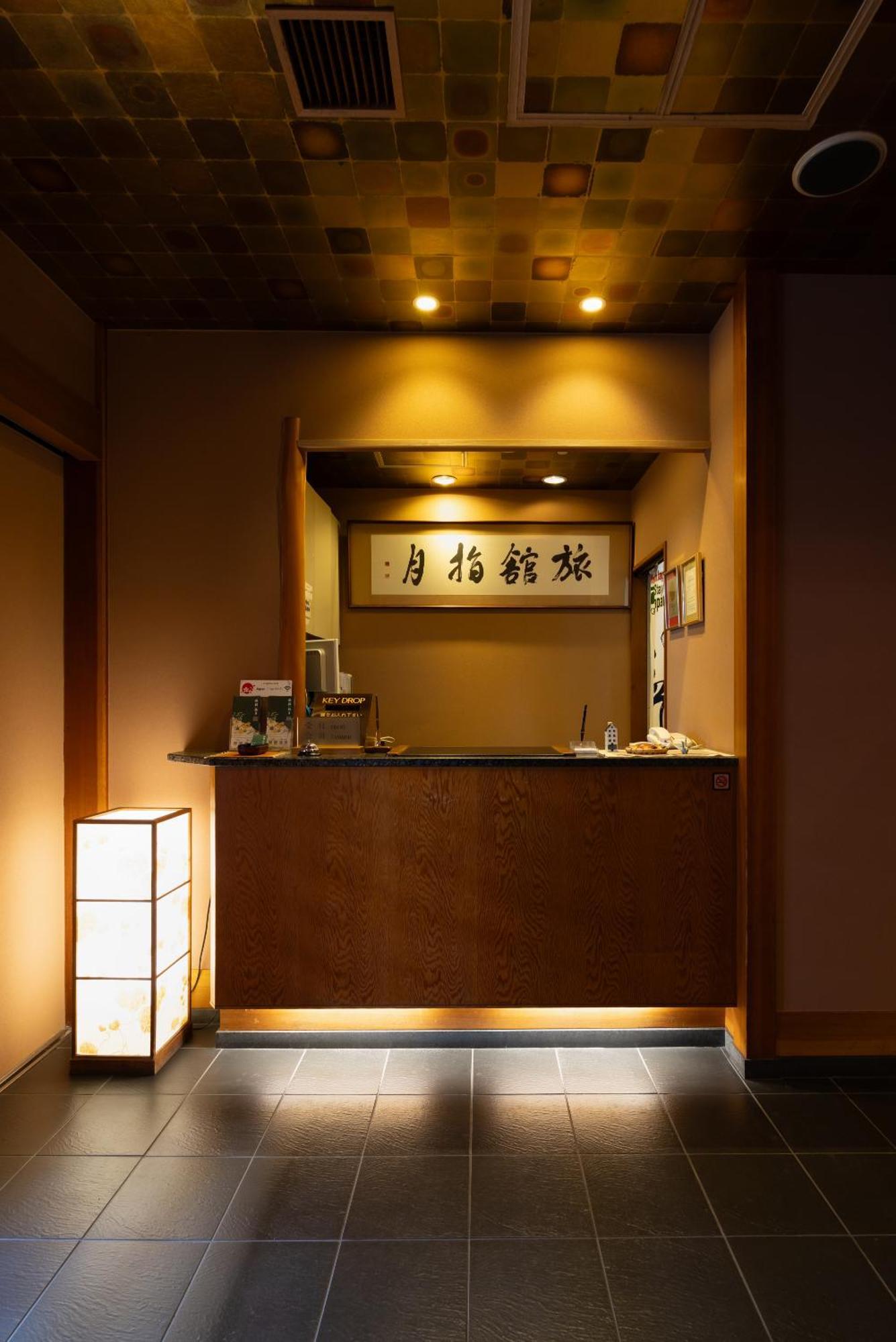 Asakusa Shigetsu Ryokan Tokyo