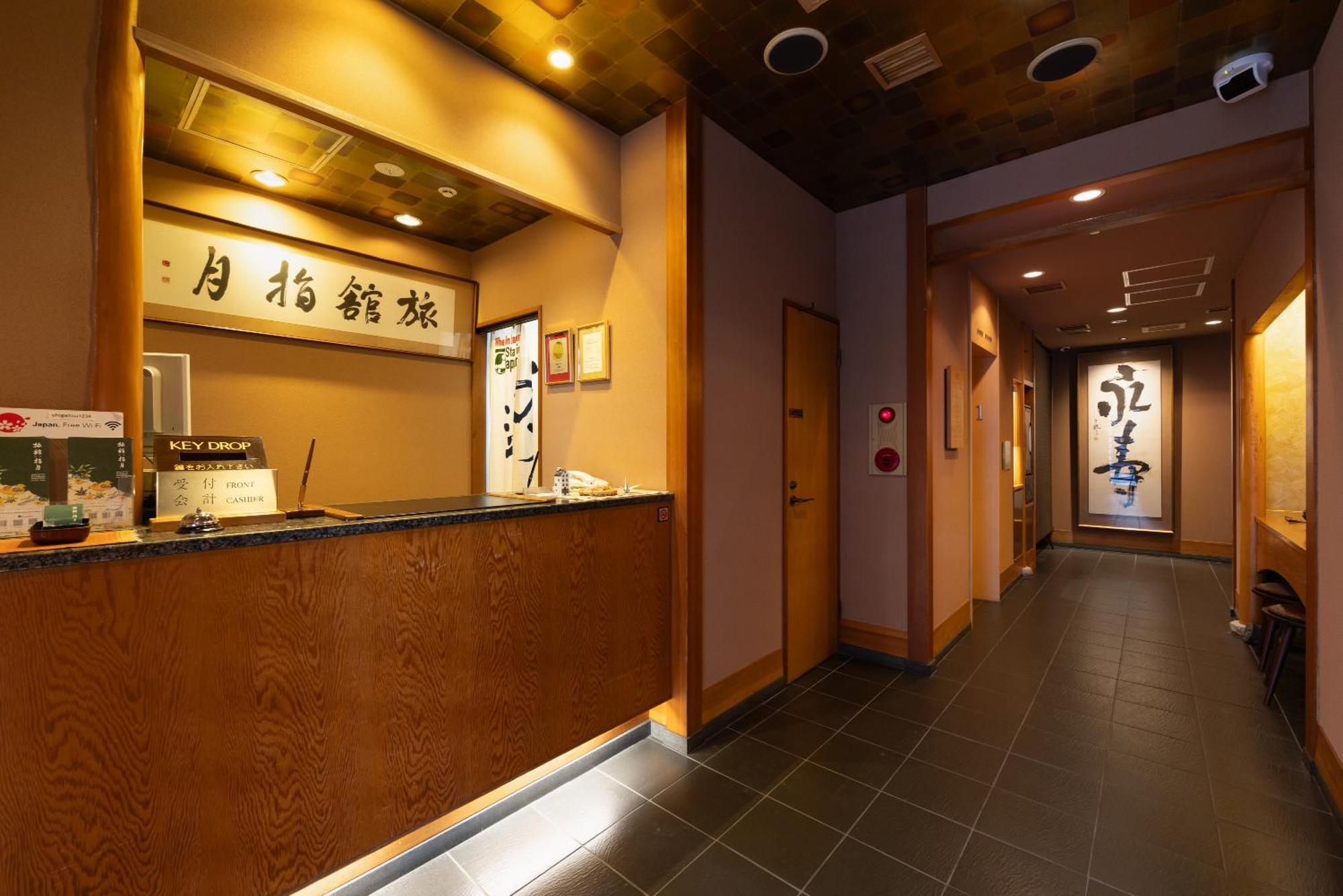 Asakusa Shigetsu Ryokan Tokyo