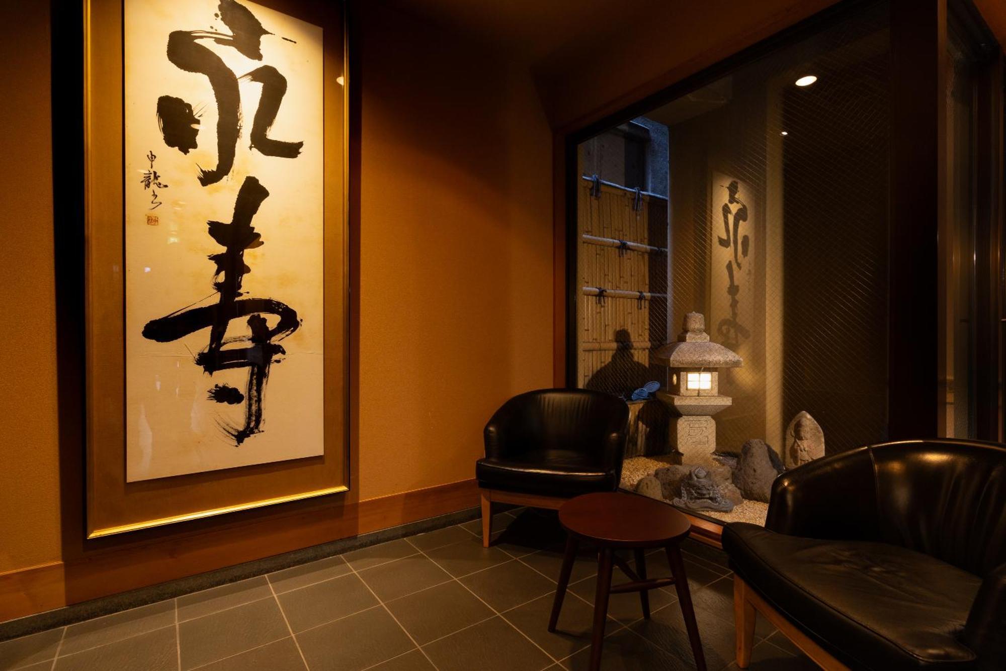 Asakusa Shigetsu Ryokan