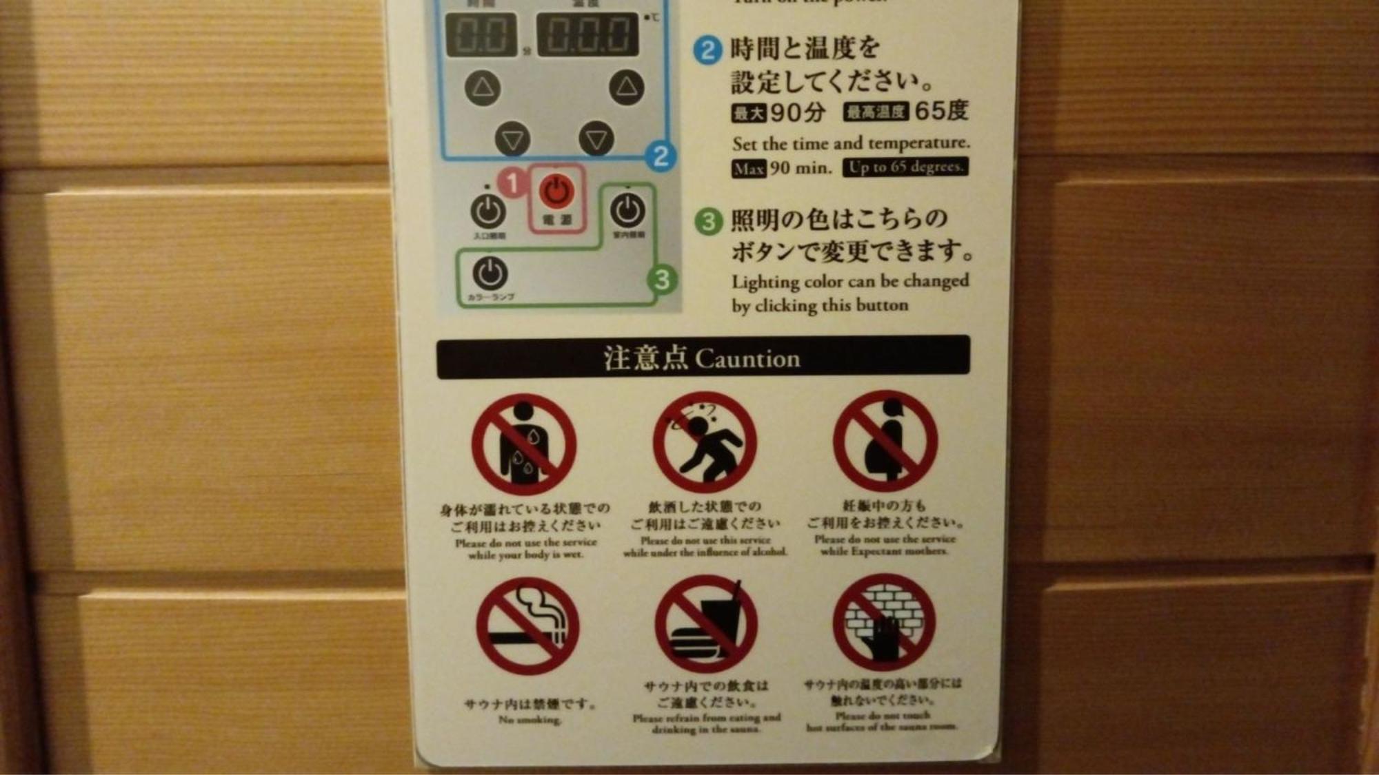 Hotel Balian Shinjuku Honten (adults Only) 5*