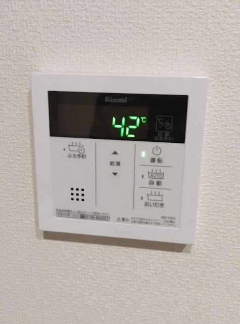 Apartment Sumida Base