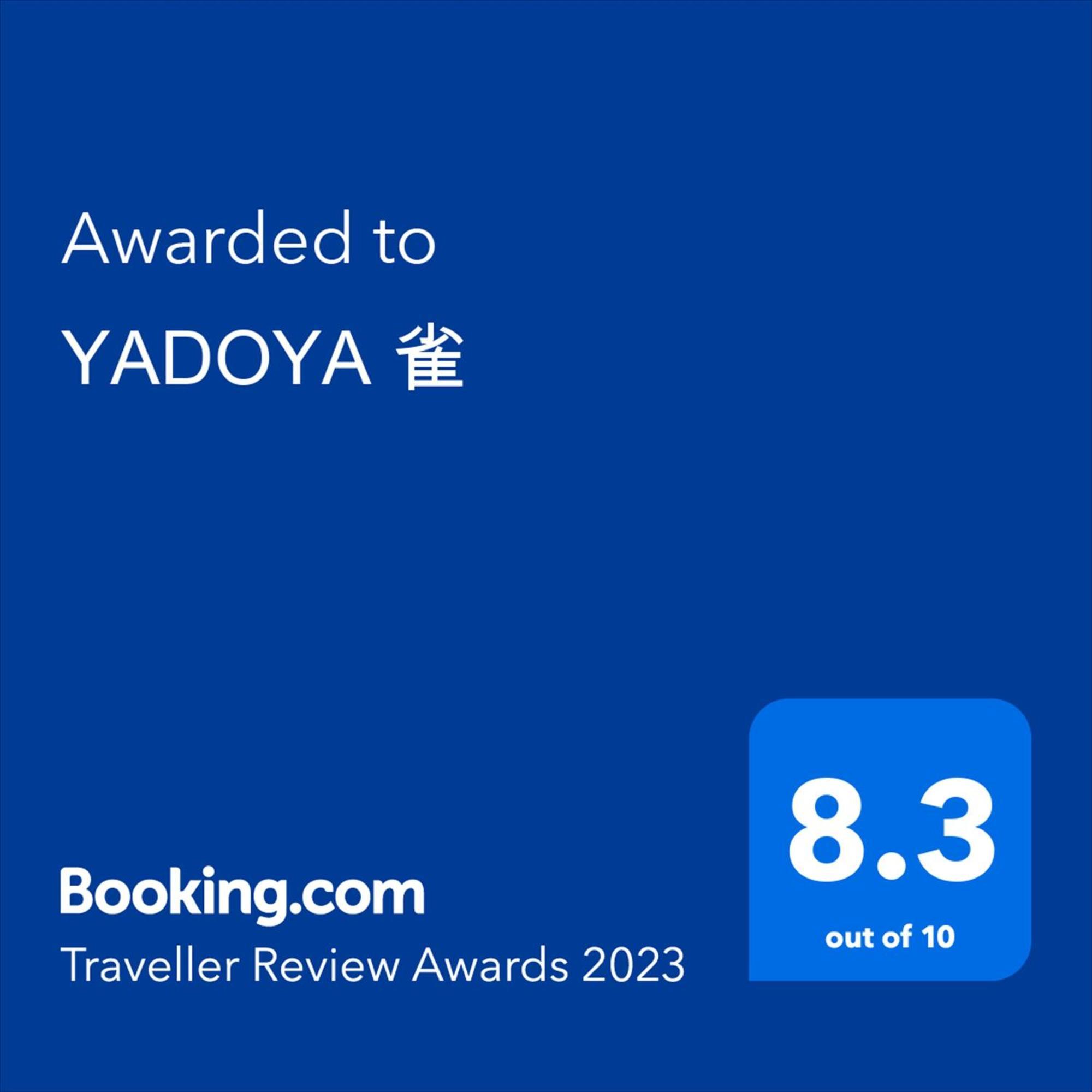 Yadoya Suzume Tokyo