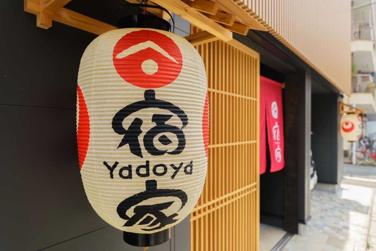 Yadoya Suzume 3*