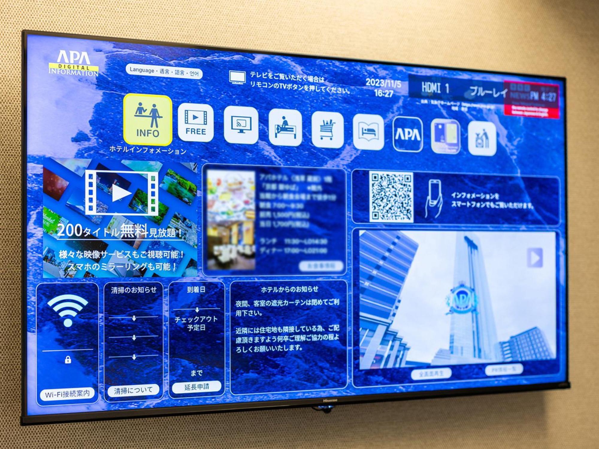 Apa Suidobashi Ekimae 3* Tokyo