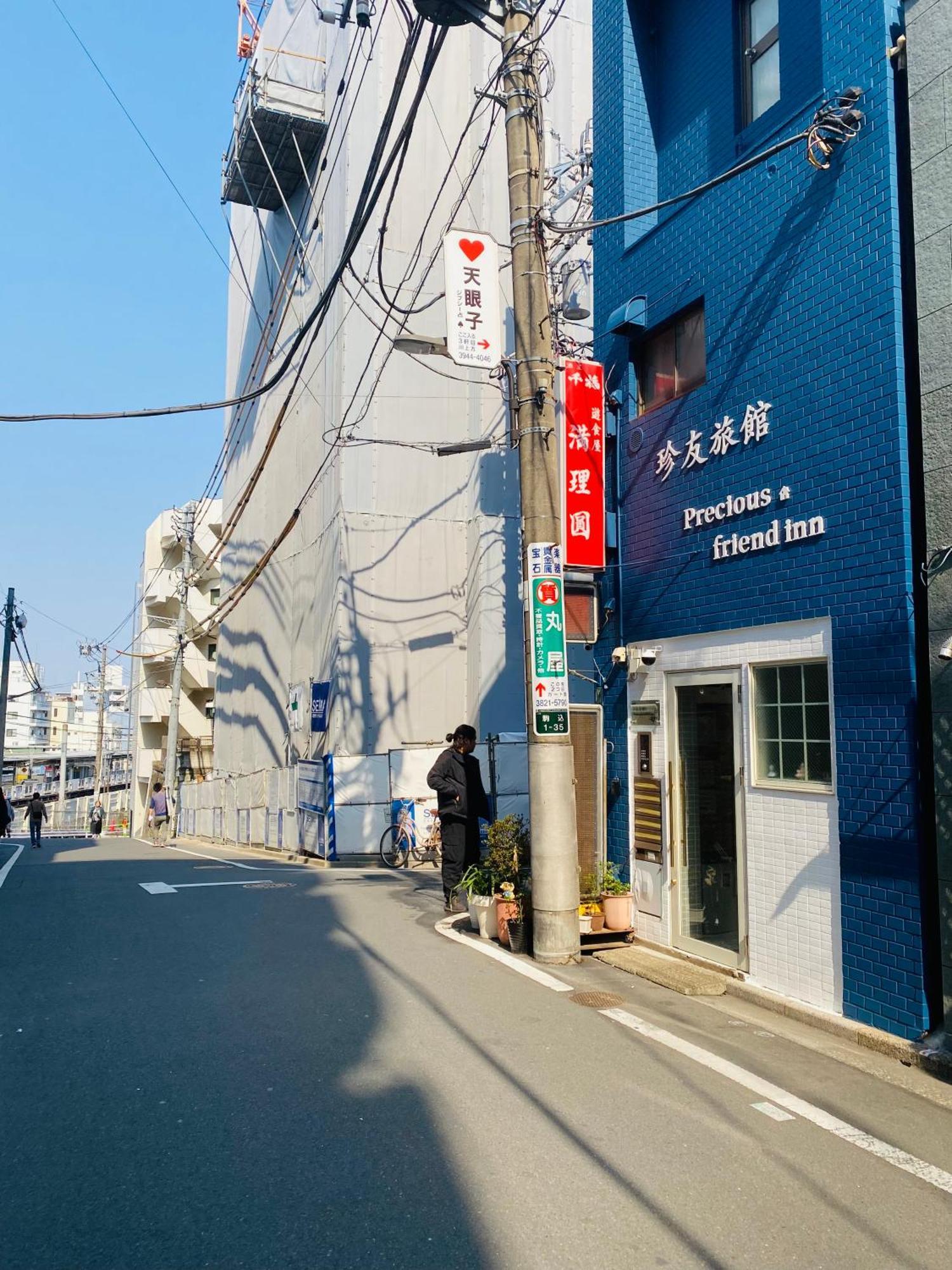 2f京都新装修日式房间jr山手线步行1min地铁直达新宿池袋上野东京站 Apartment Tokyo