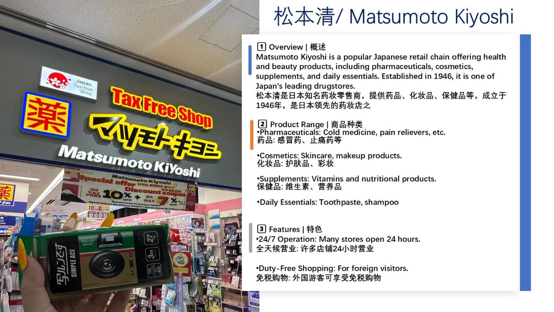 桜の川8 Shinjuku 3 Mins Shibuya New Mansion Train 1 Min Than 7 People Tokyo