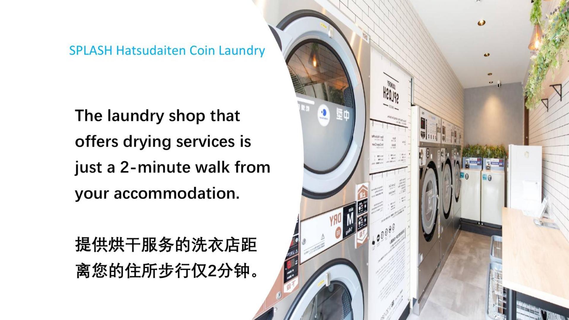 Apartment 桜の川8 Shinjuku 3 Mins Shibuya New Mansion Train 1 Min Than 7 People