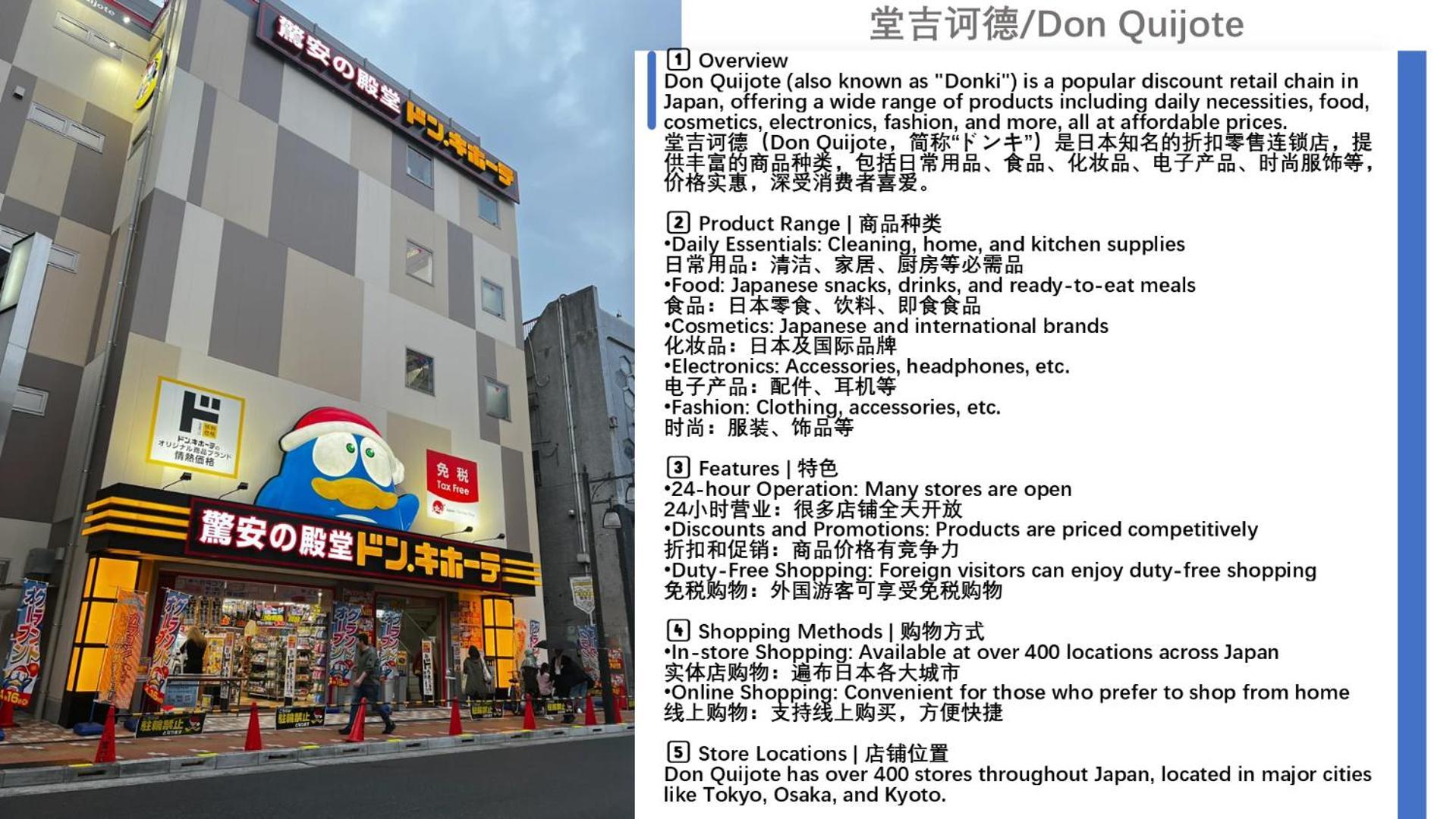 桜の川8 Shinjuku 3 Mins Shibuya New Mansion Train 1 Min Than 7 People