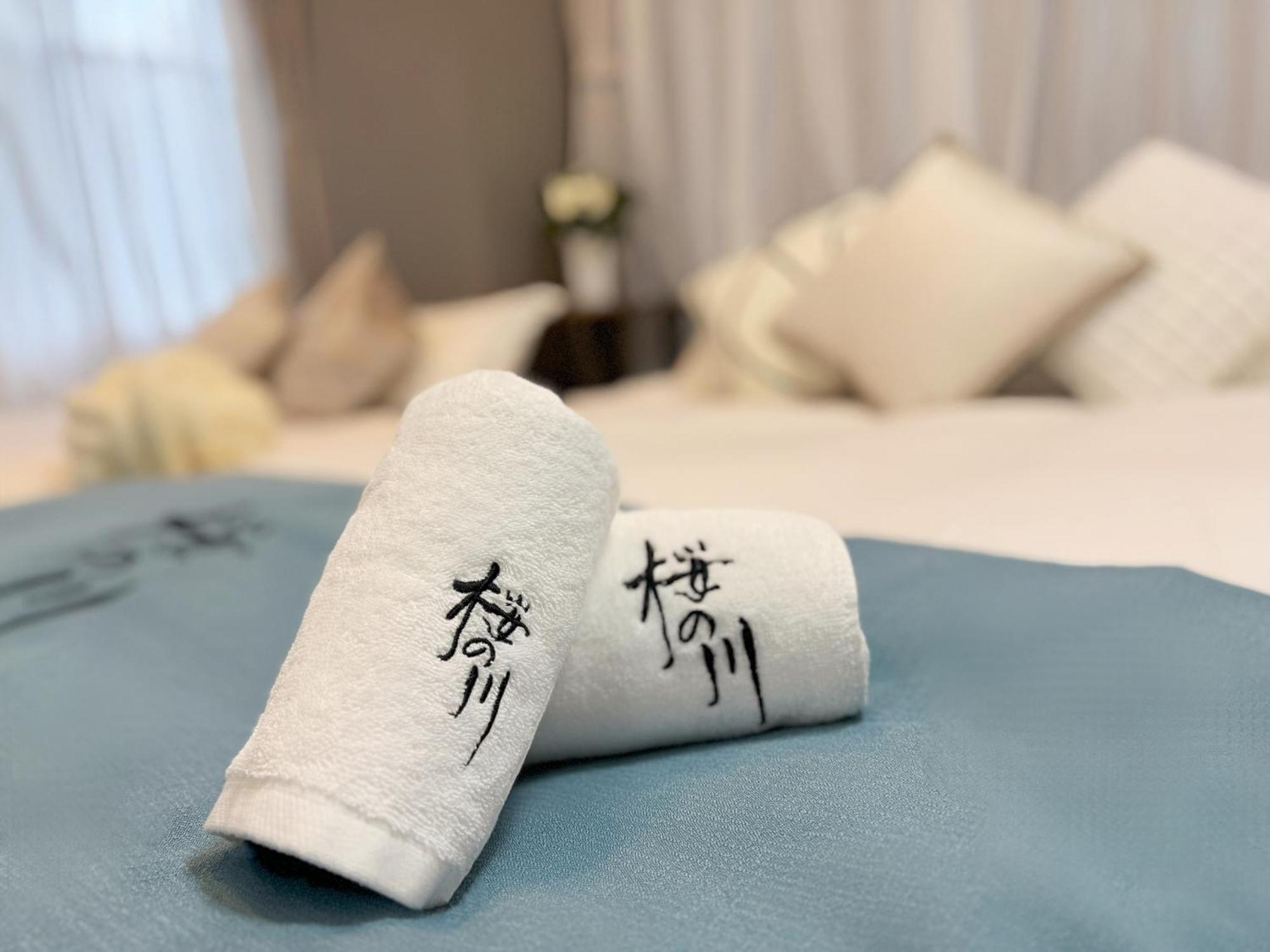 Yamanote Sugamo Dia Estates Apartment *