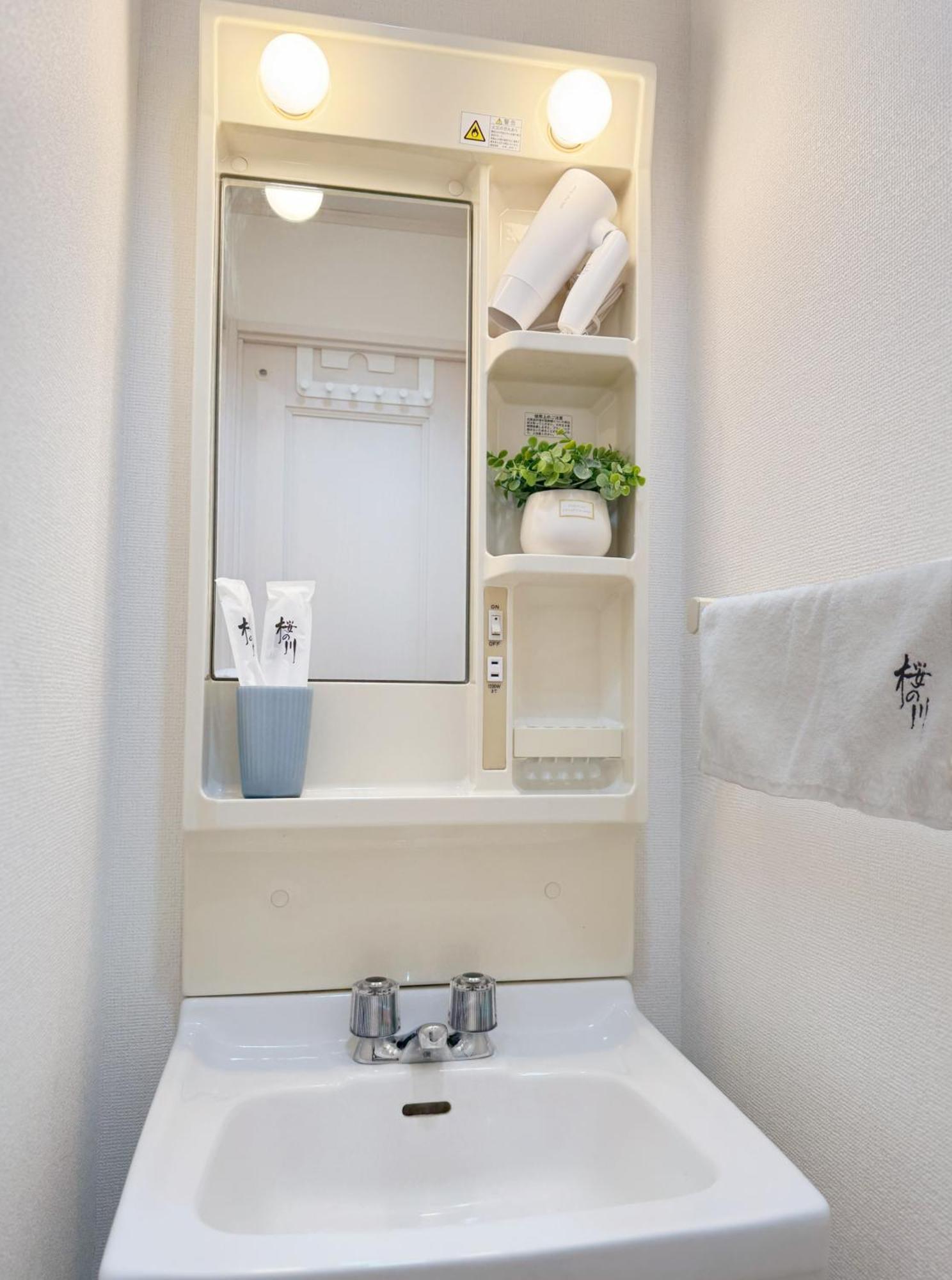 Apartment Yamanote Sugamo Dia Estates *