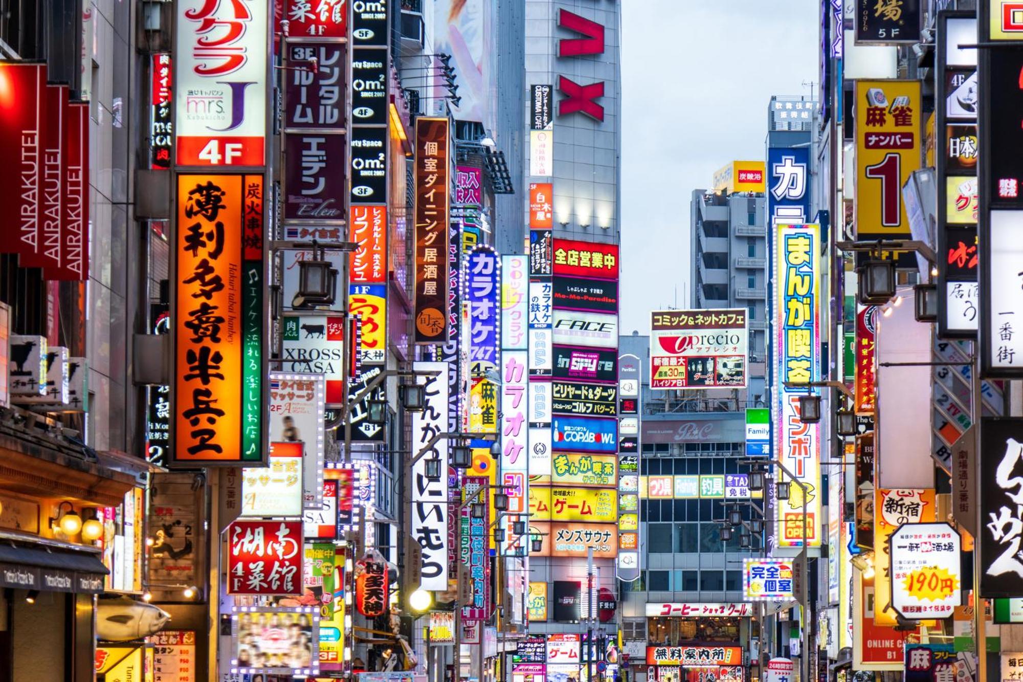 新宿区神楽坂近く大空间 *