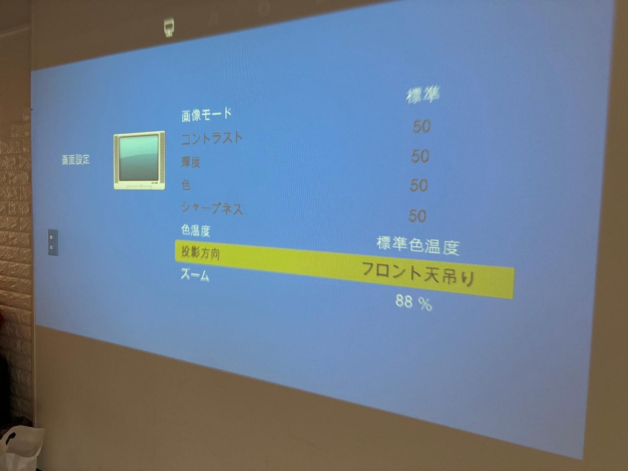 池袋2分最大12人可 Tokyo