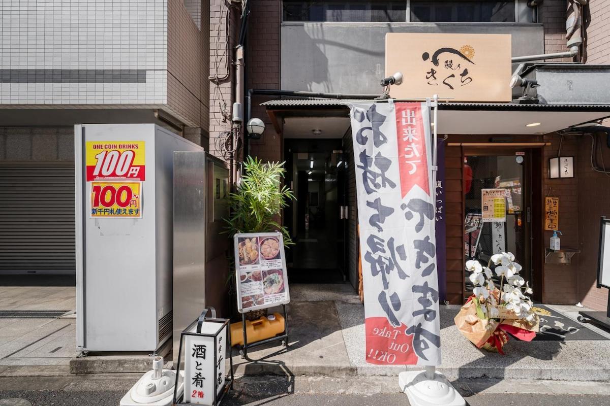 Akihabara Area! Direct To Shibuya, Narita, Haneda Apartment *