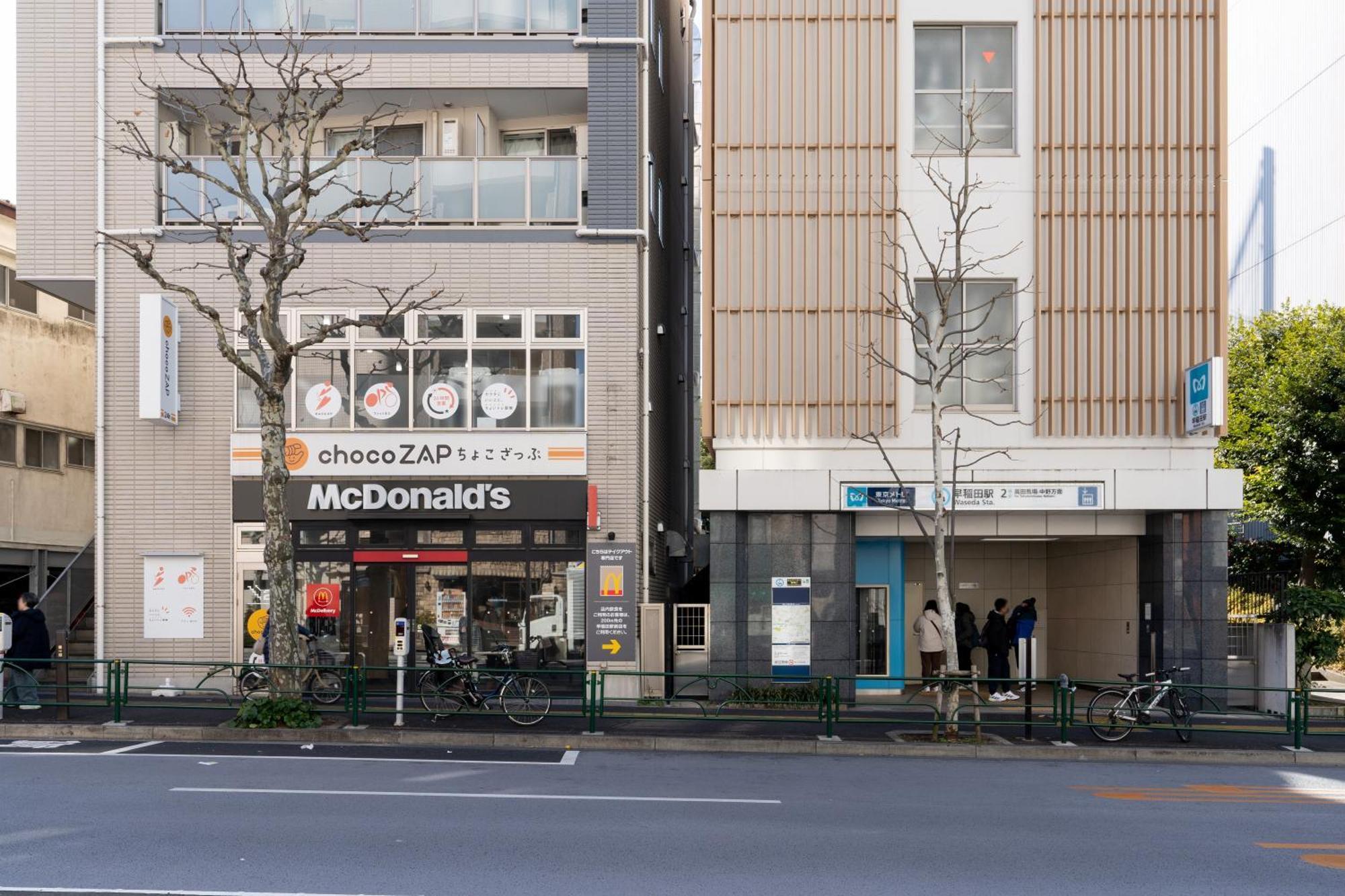 Apartment Ch Wasedaturumakicho Tokyo