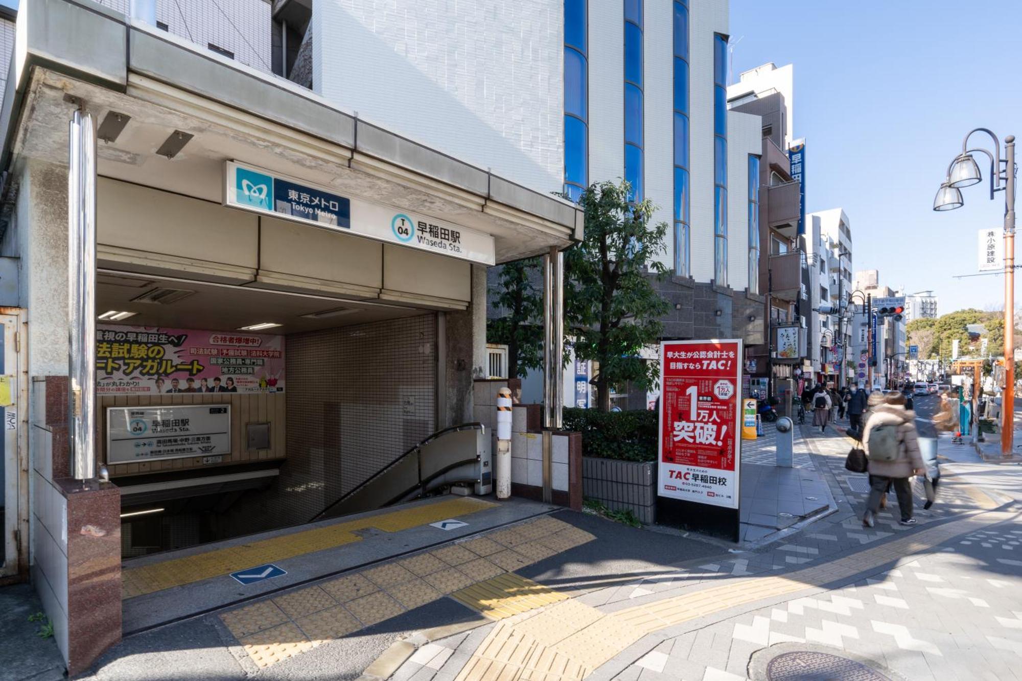 Ch Wasedaturumakicho * Tokyo