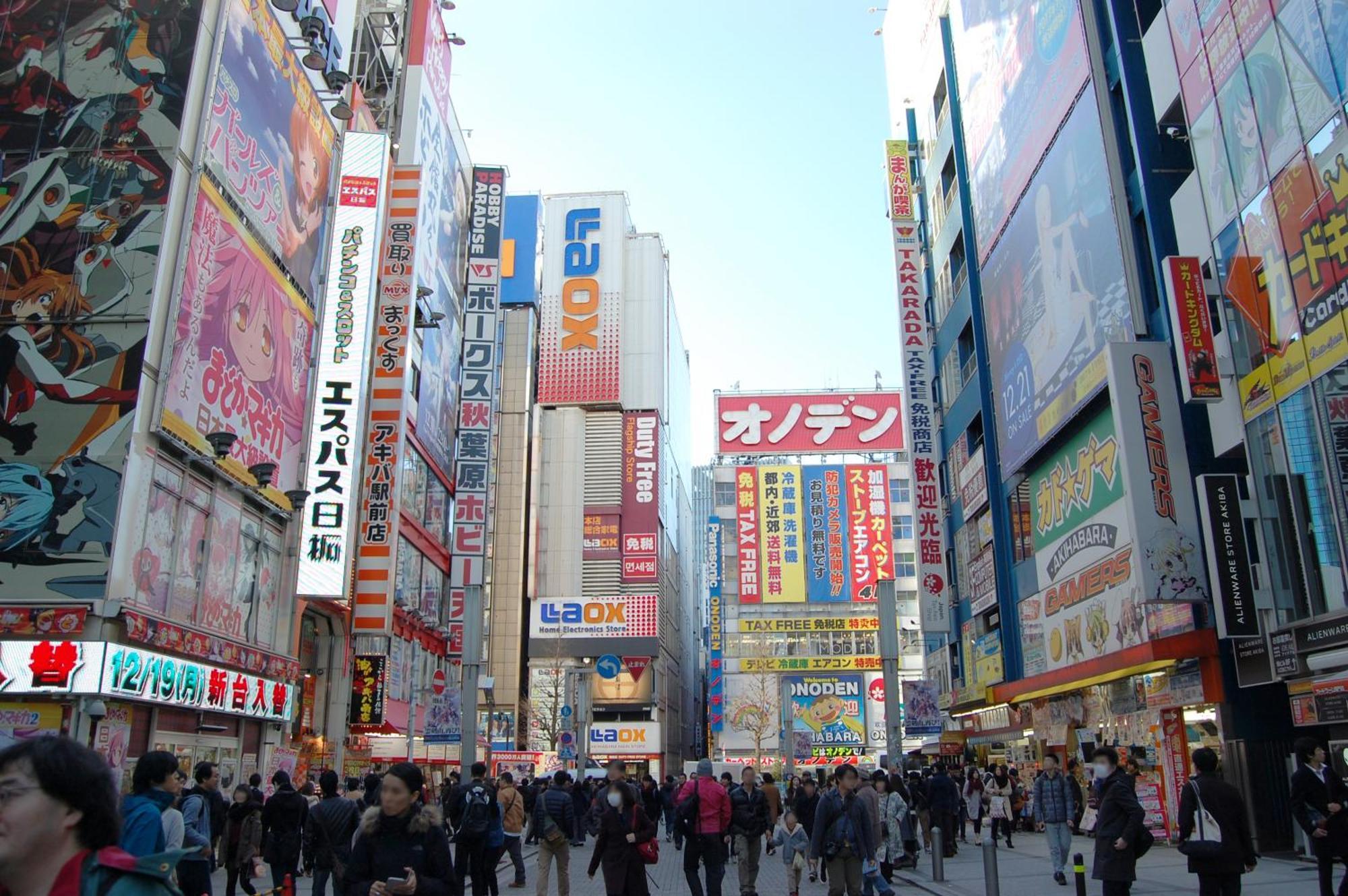 Ent Terrace Akihabara Tokyo