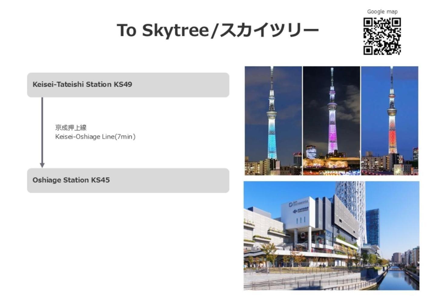 Seven's Tateishi - Vacation 72897v *