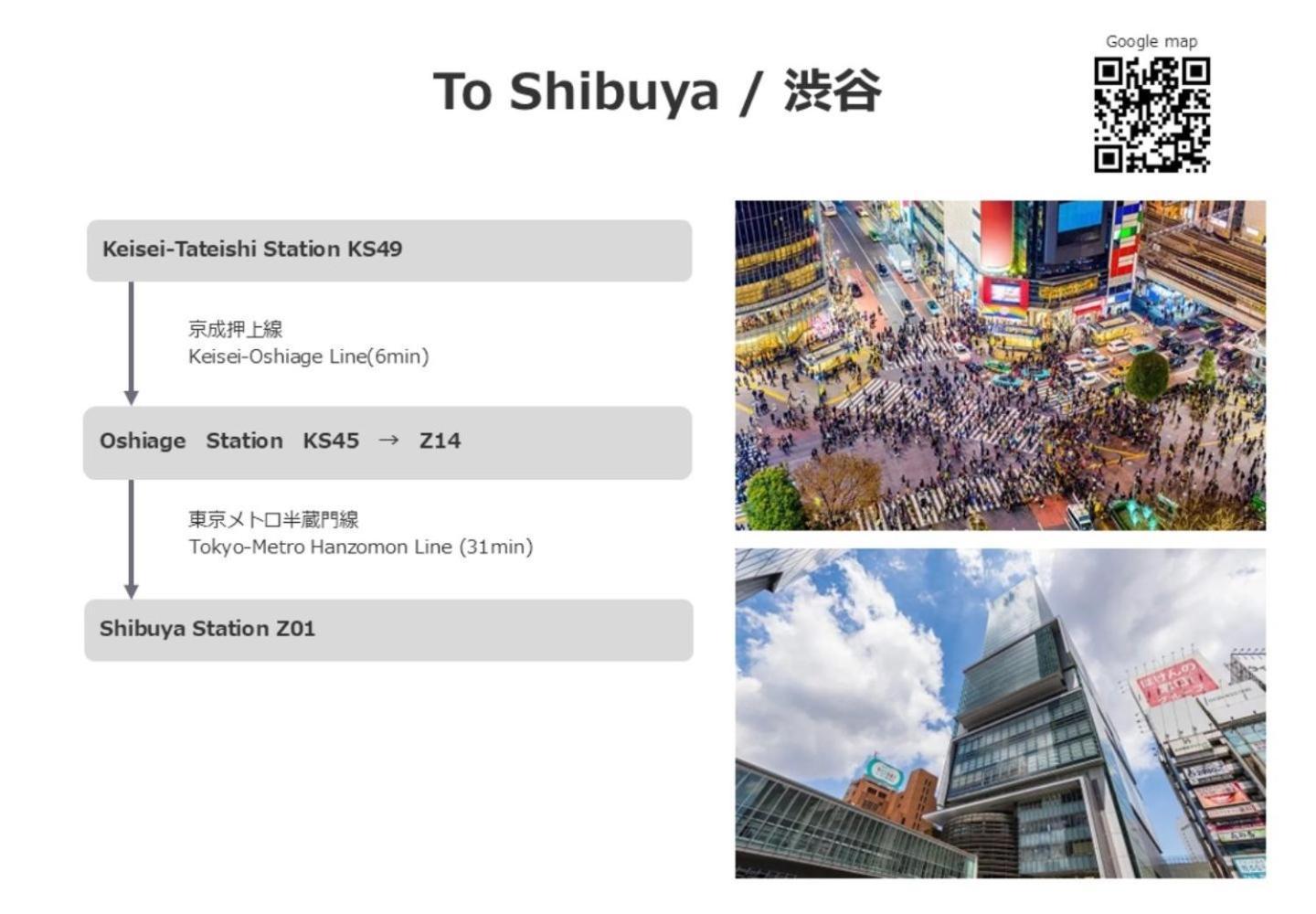 Seven's Tateishi - Vacation 72897v *