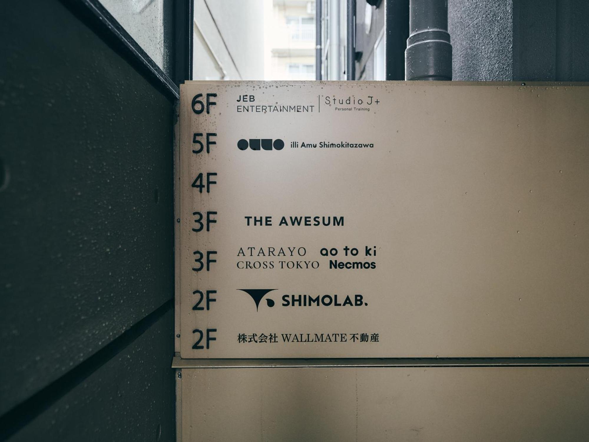 Illi Amu Shimokitazawa * Tokyo