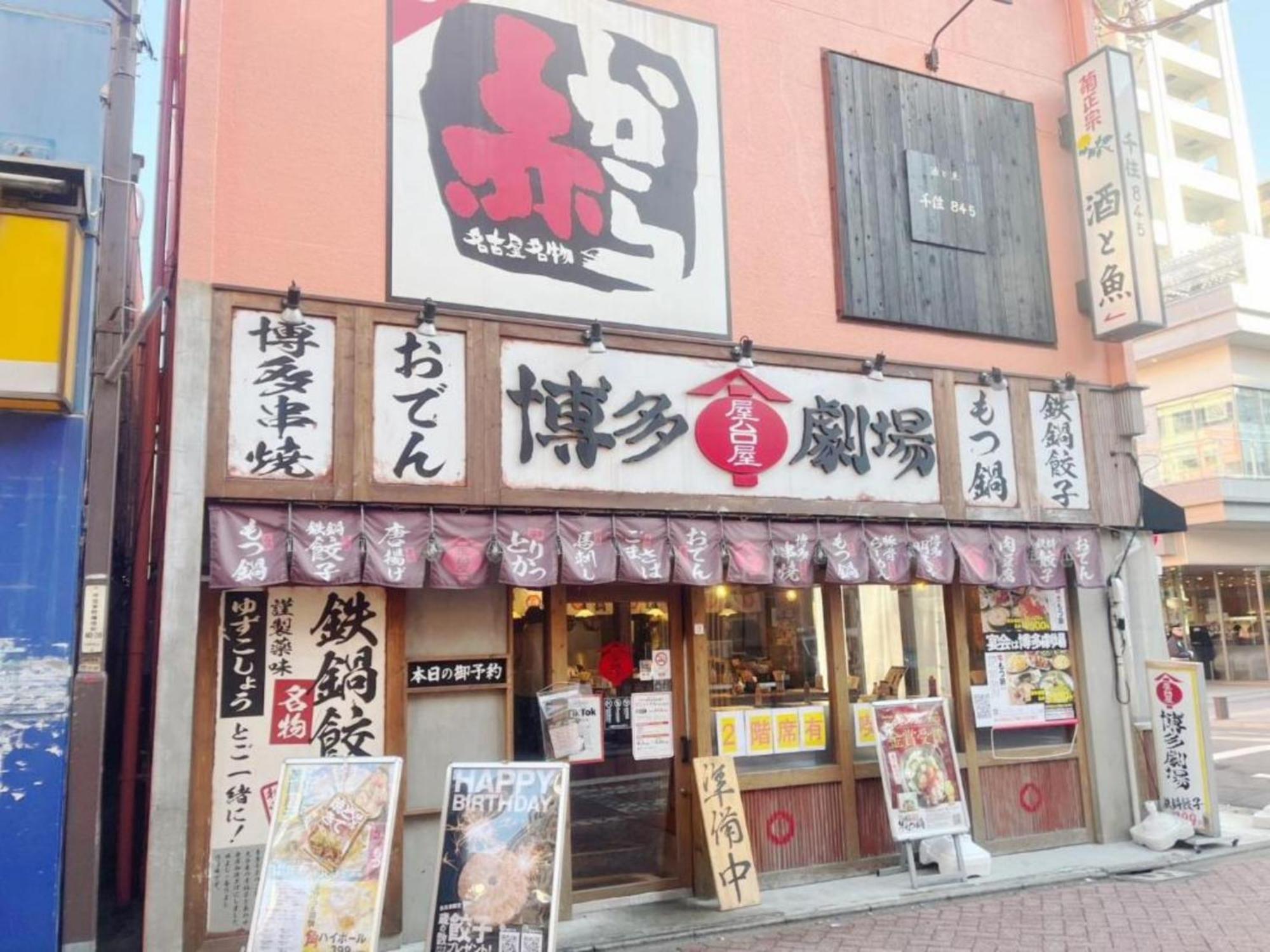 Jl Senju Besso - Vacation 18882 Guest house Tokyo